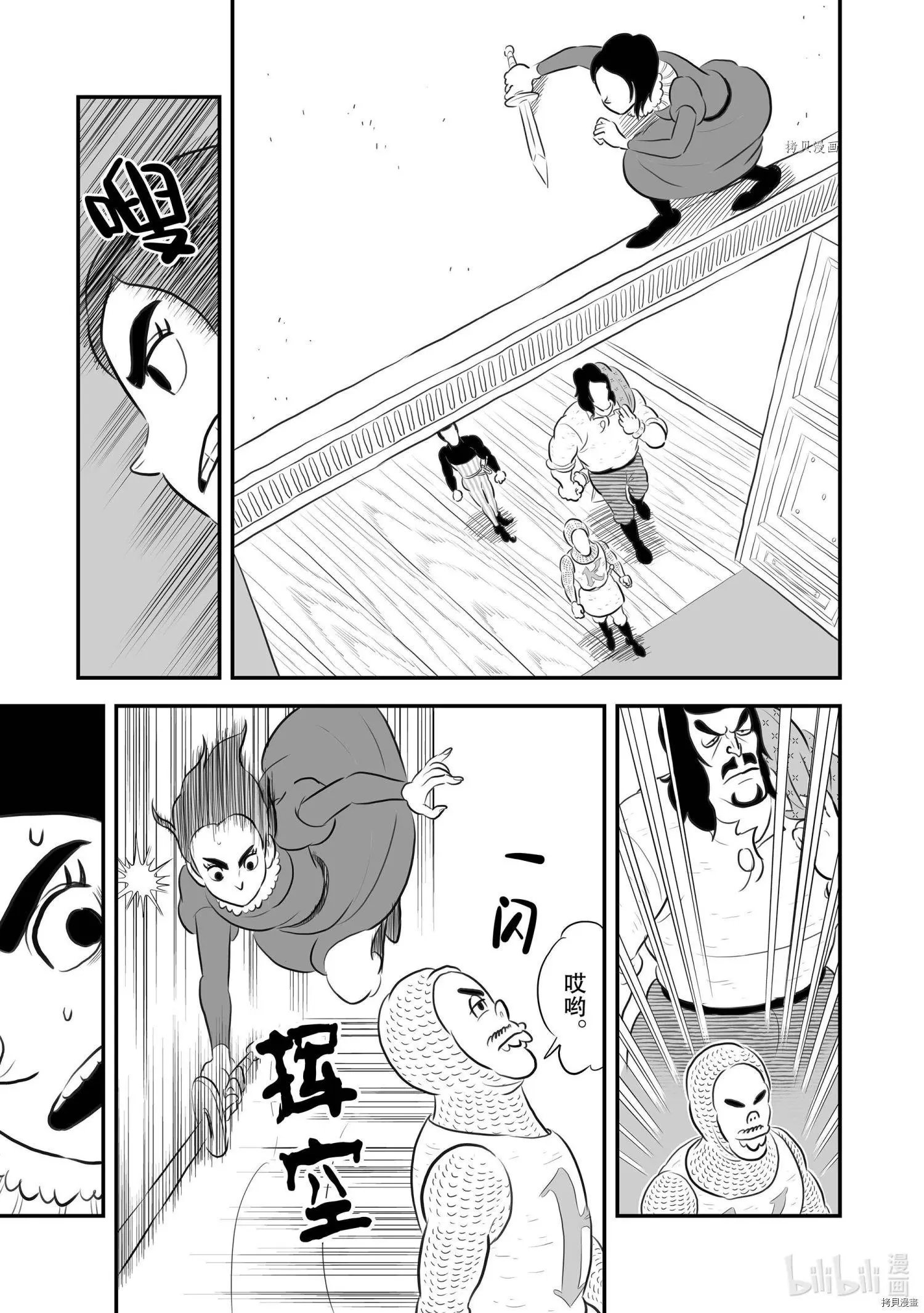 第180话