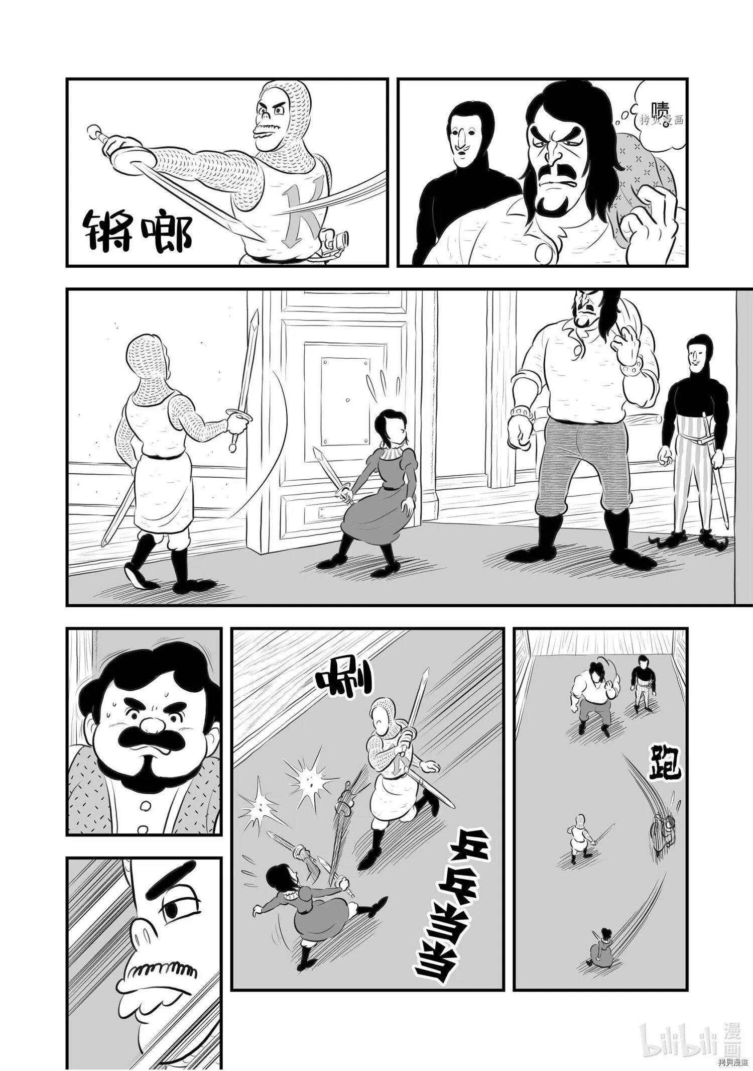 第180话