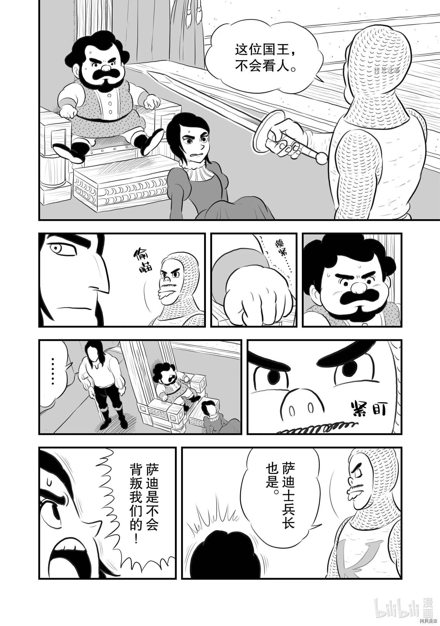 第180话