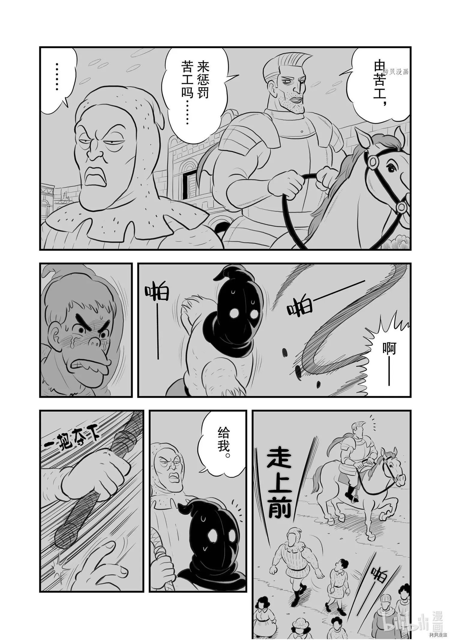 第180话