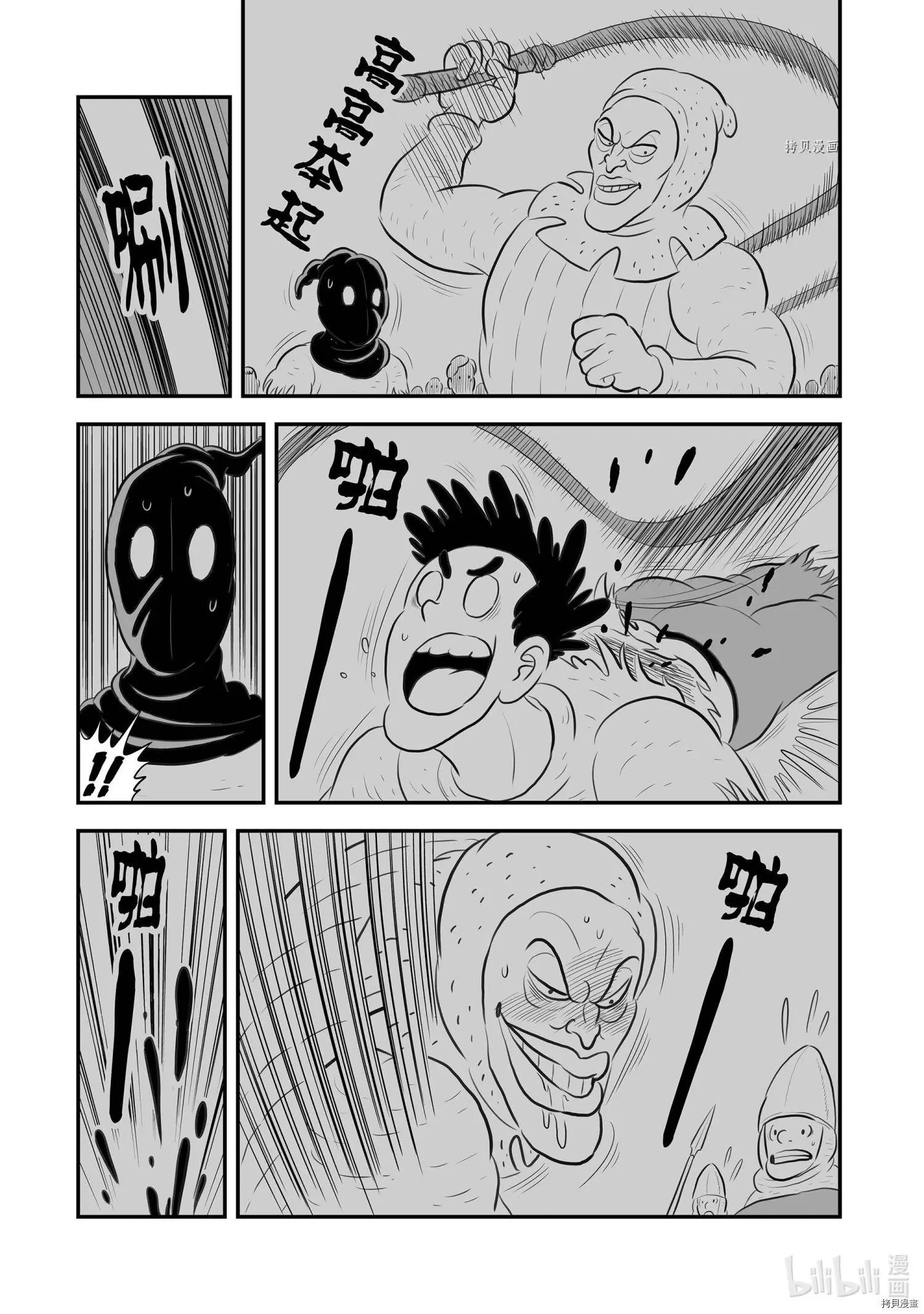 第180话