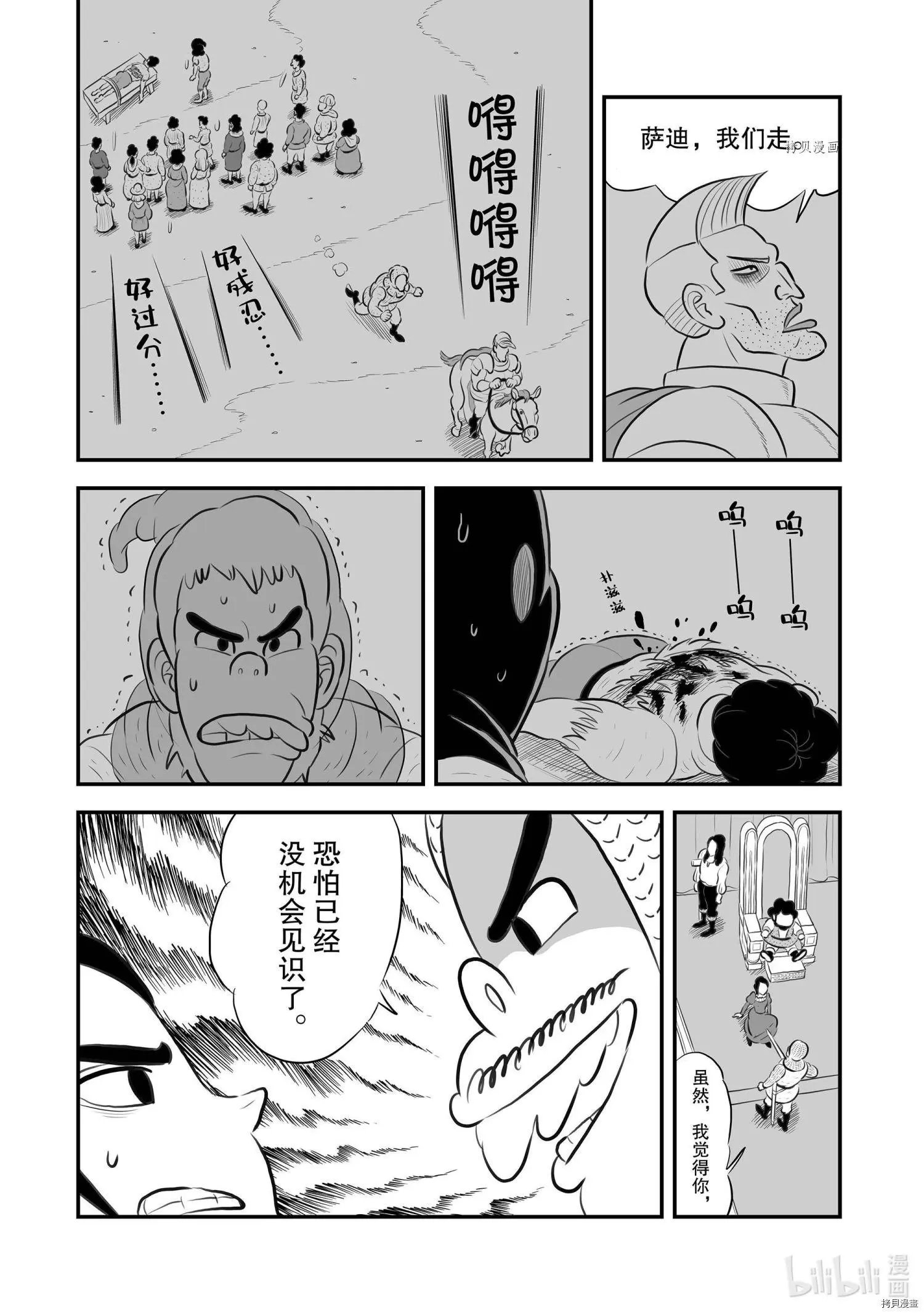 第180话