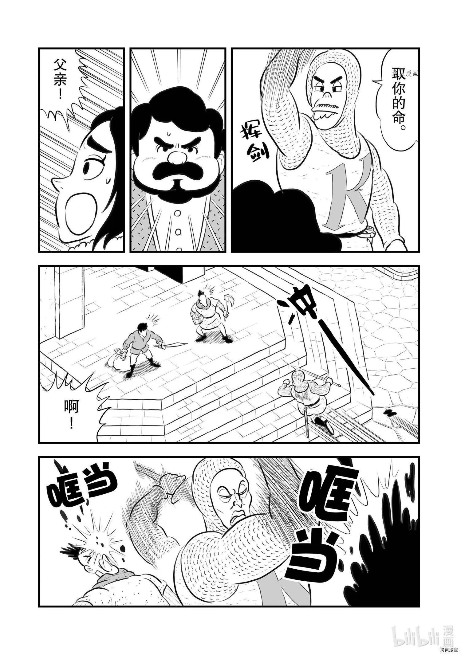 第181话