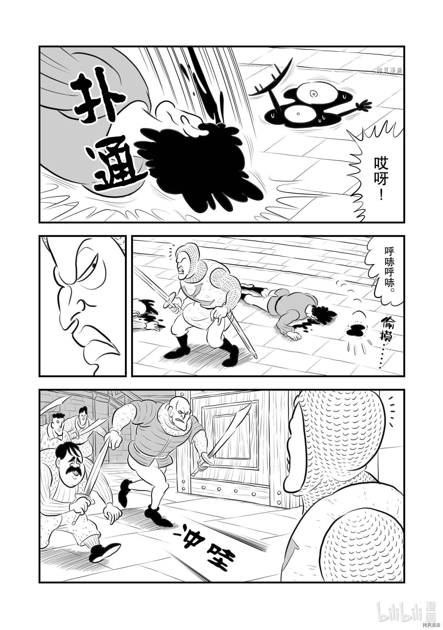 第181话