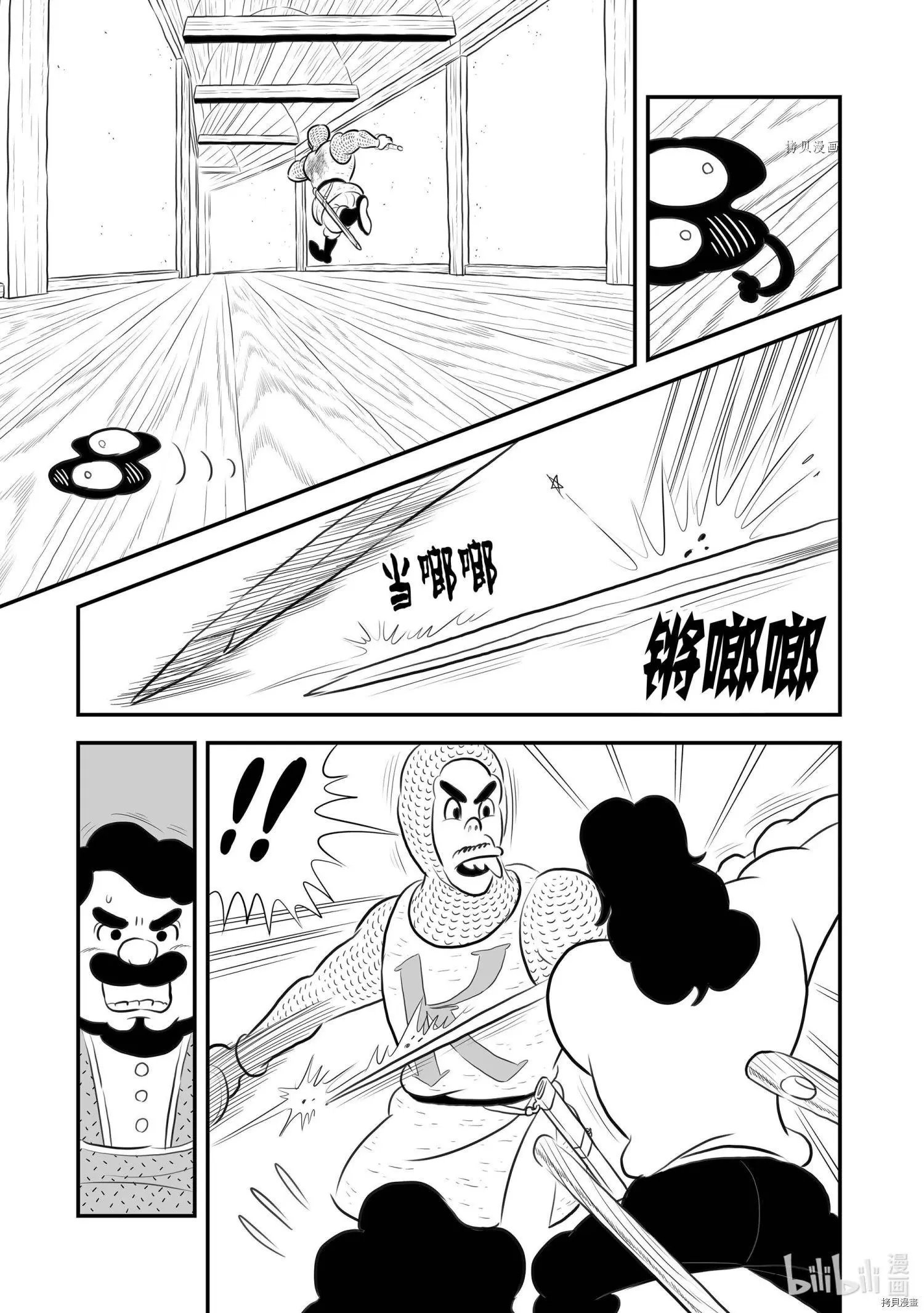 第181话