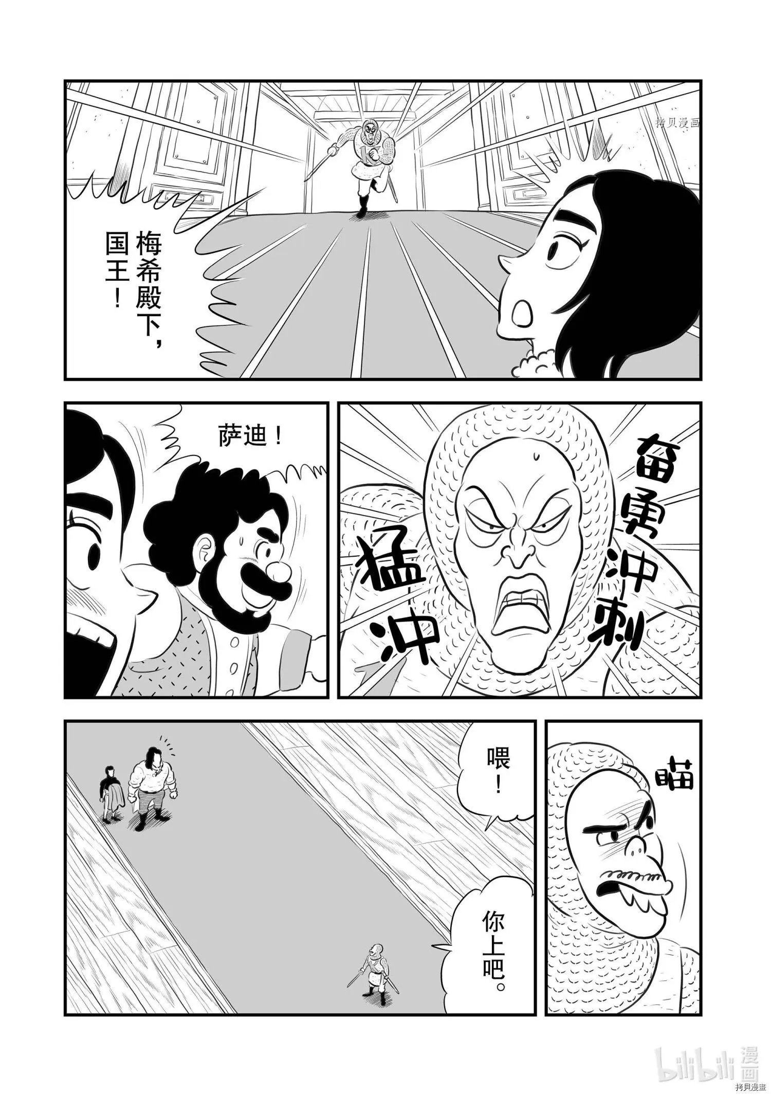 第181话