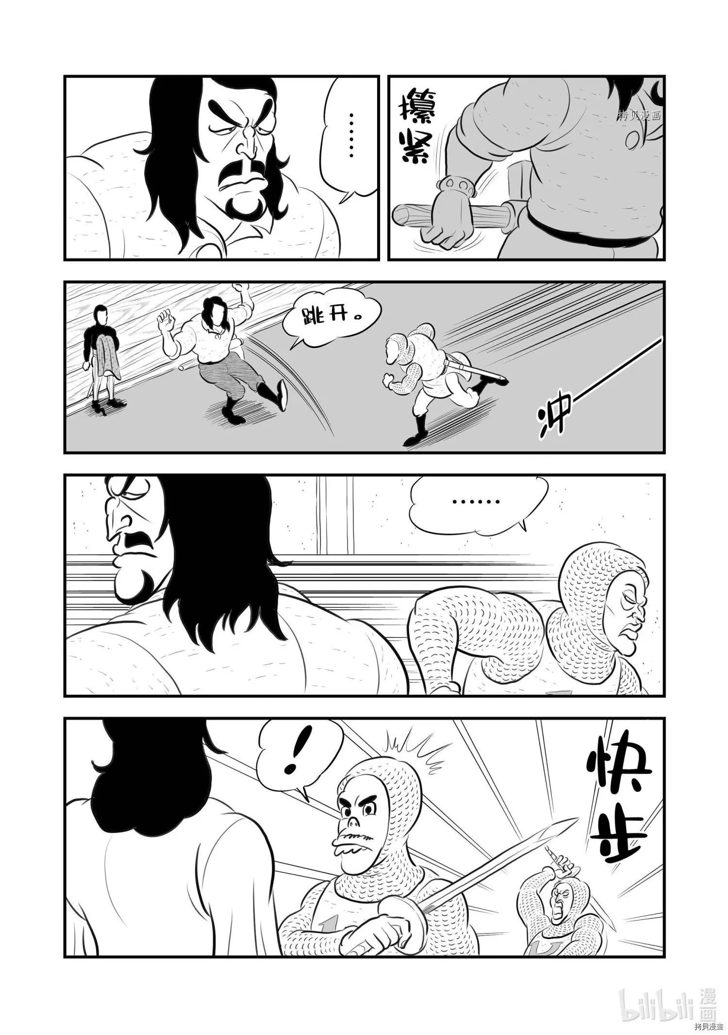 第181话