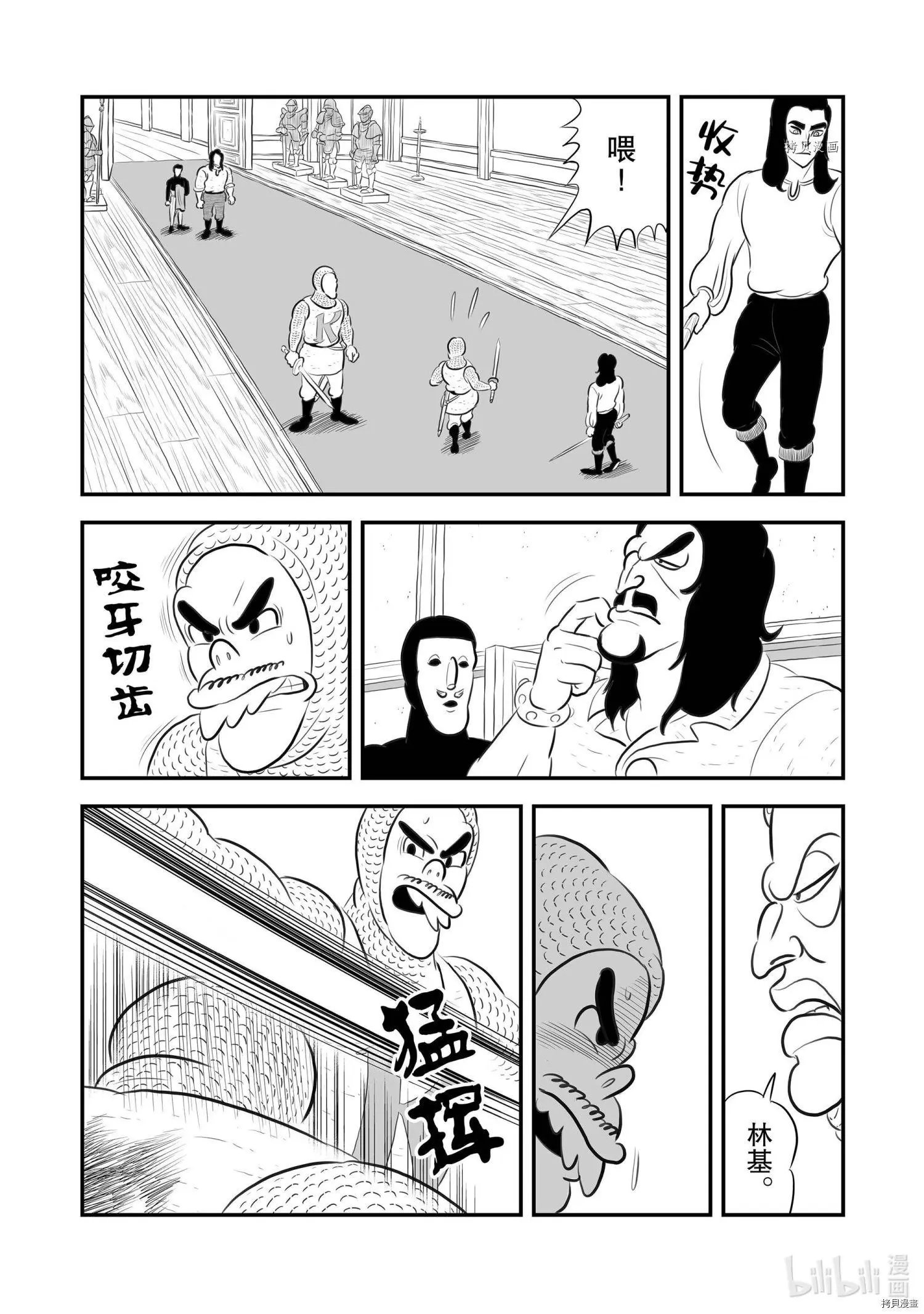第181话