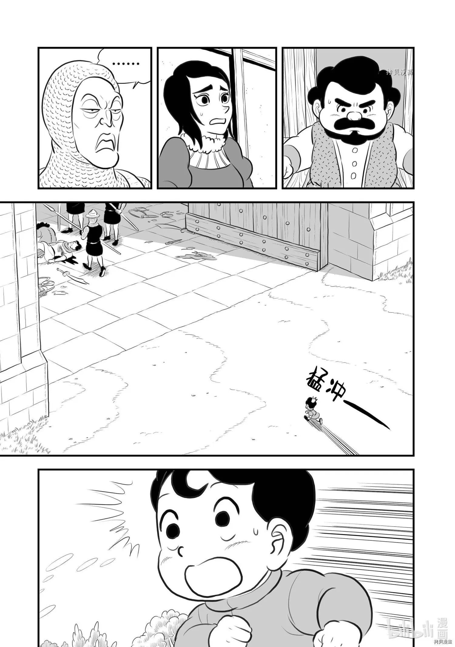 第181话