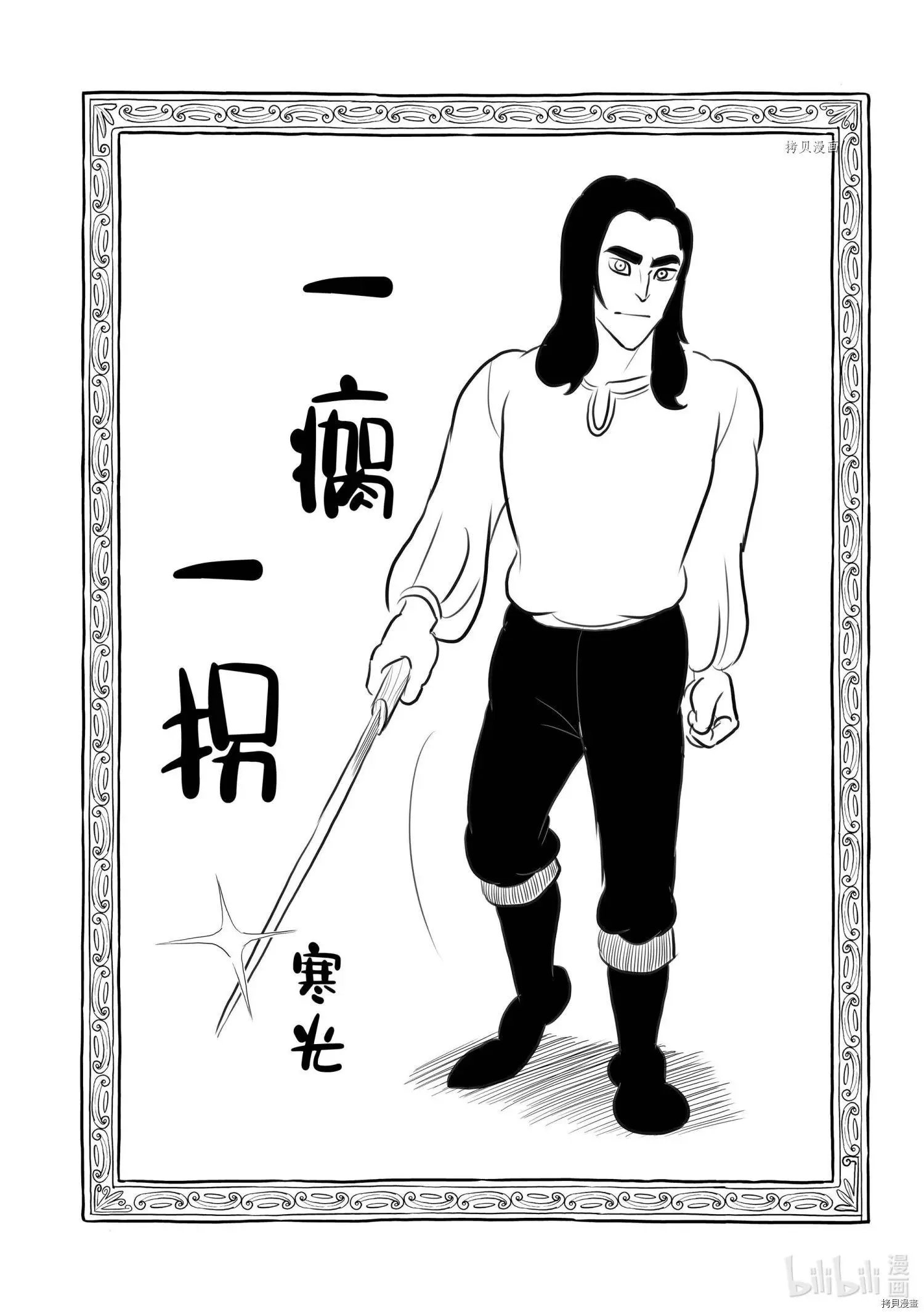 第181话