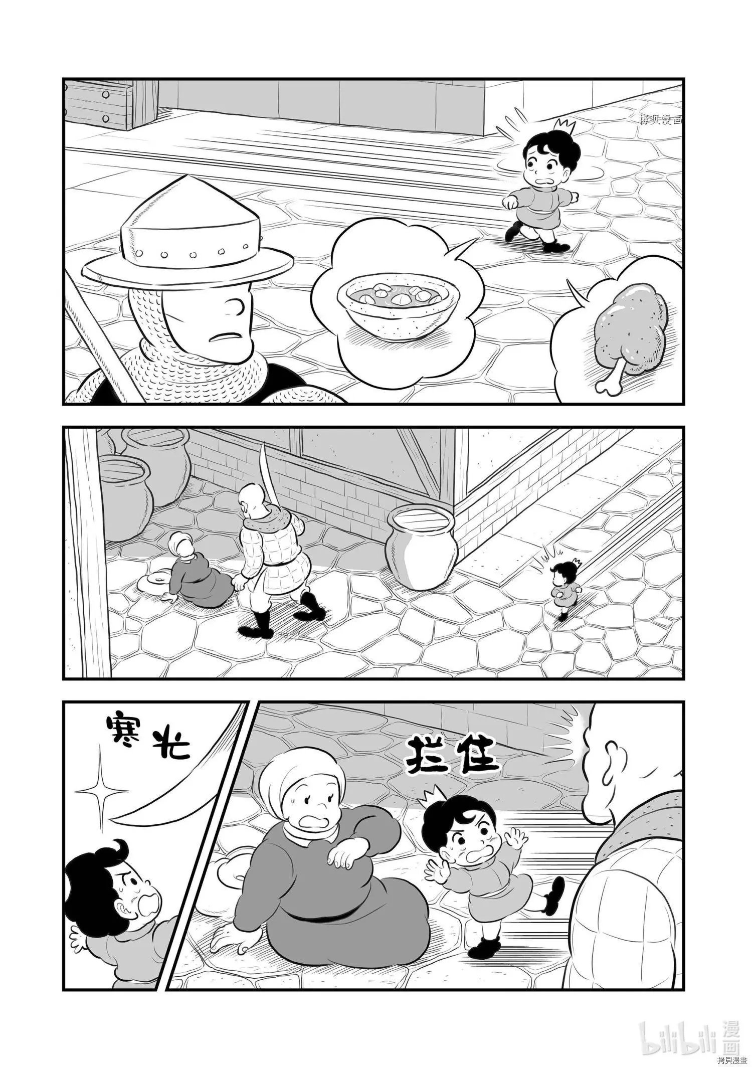 第182话