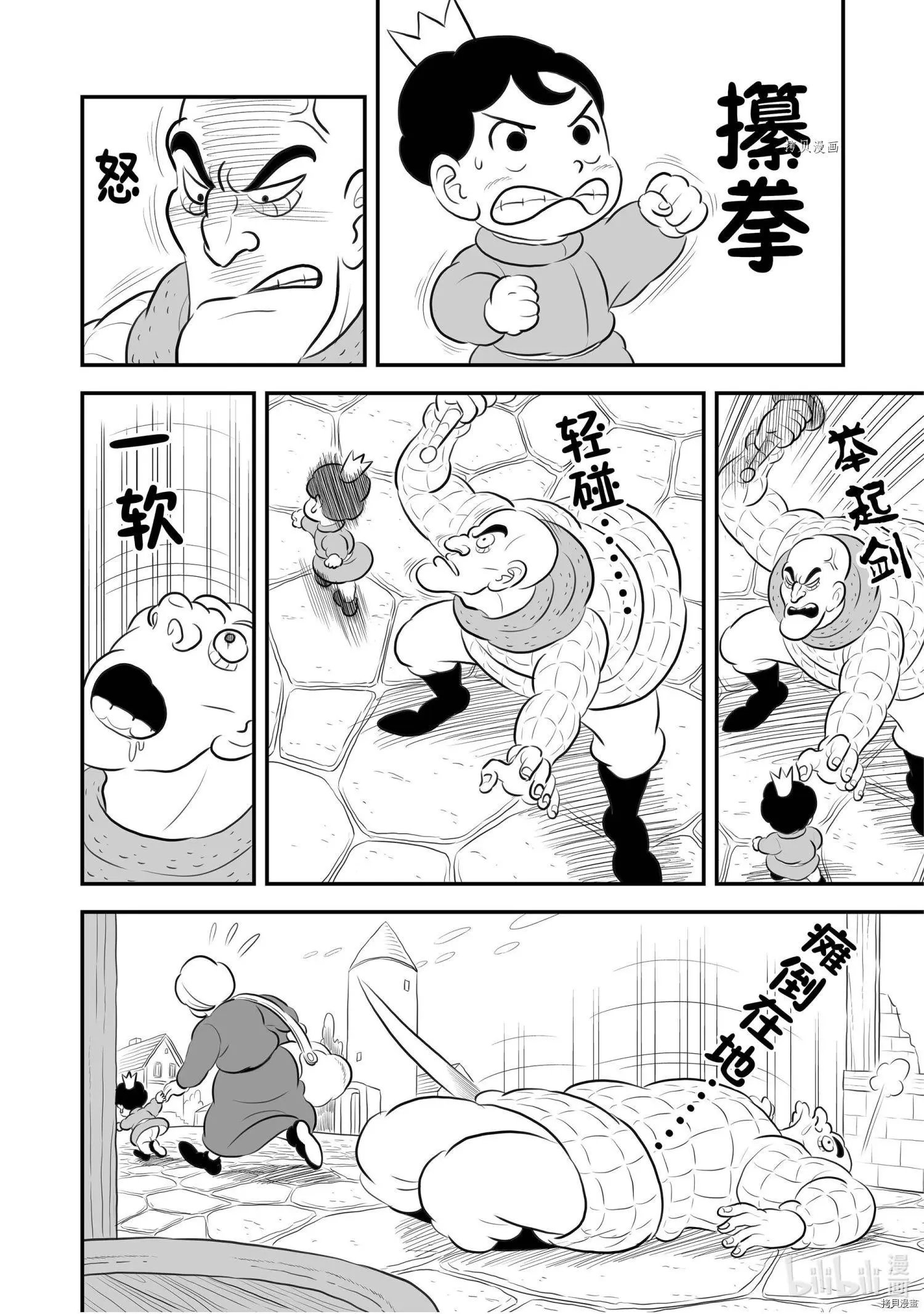 第182话