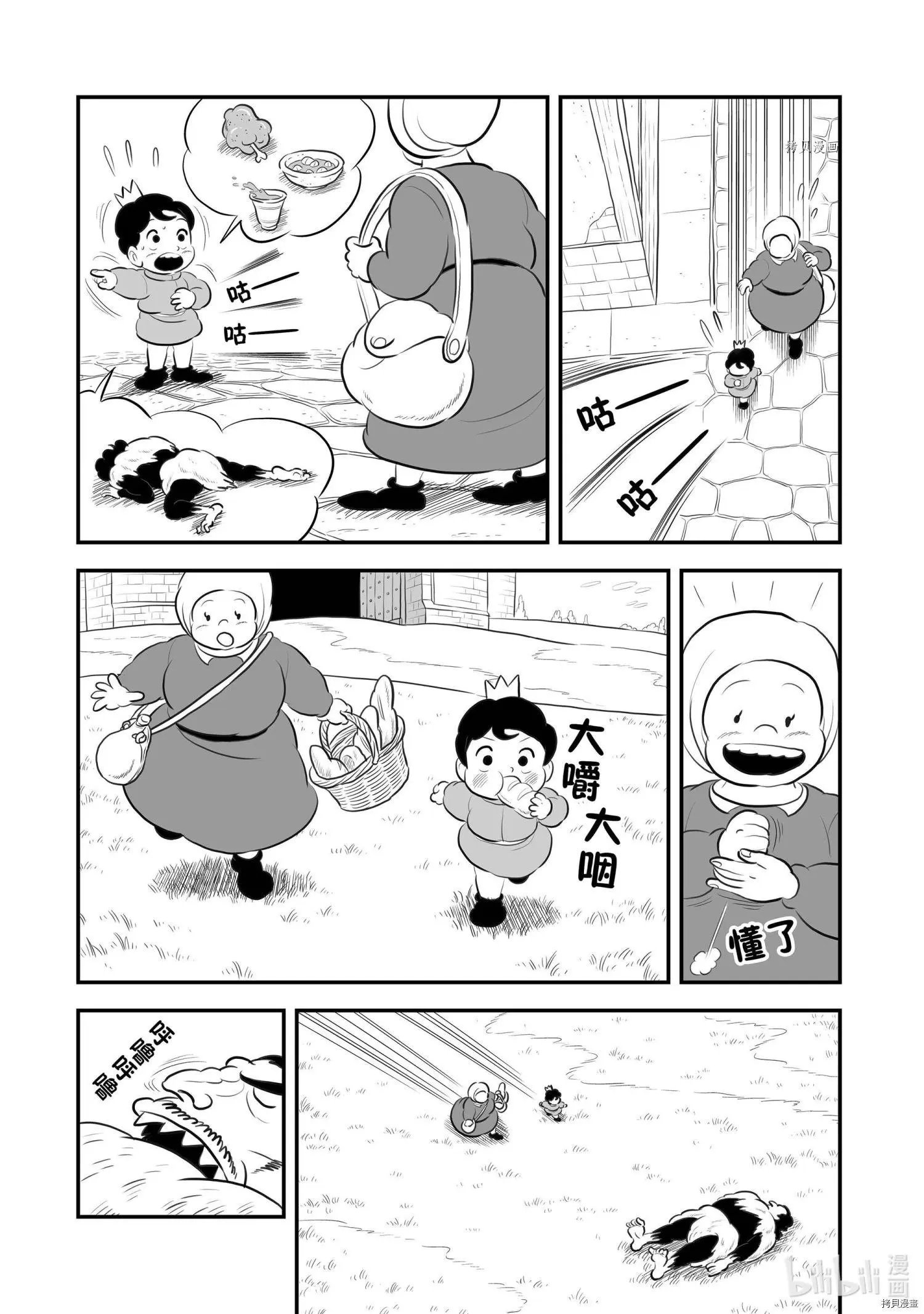 第182话