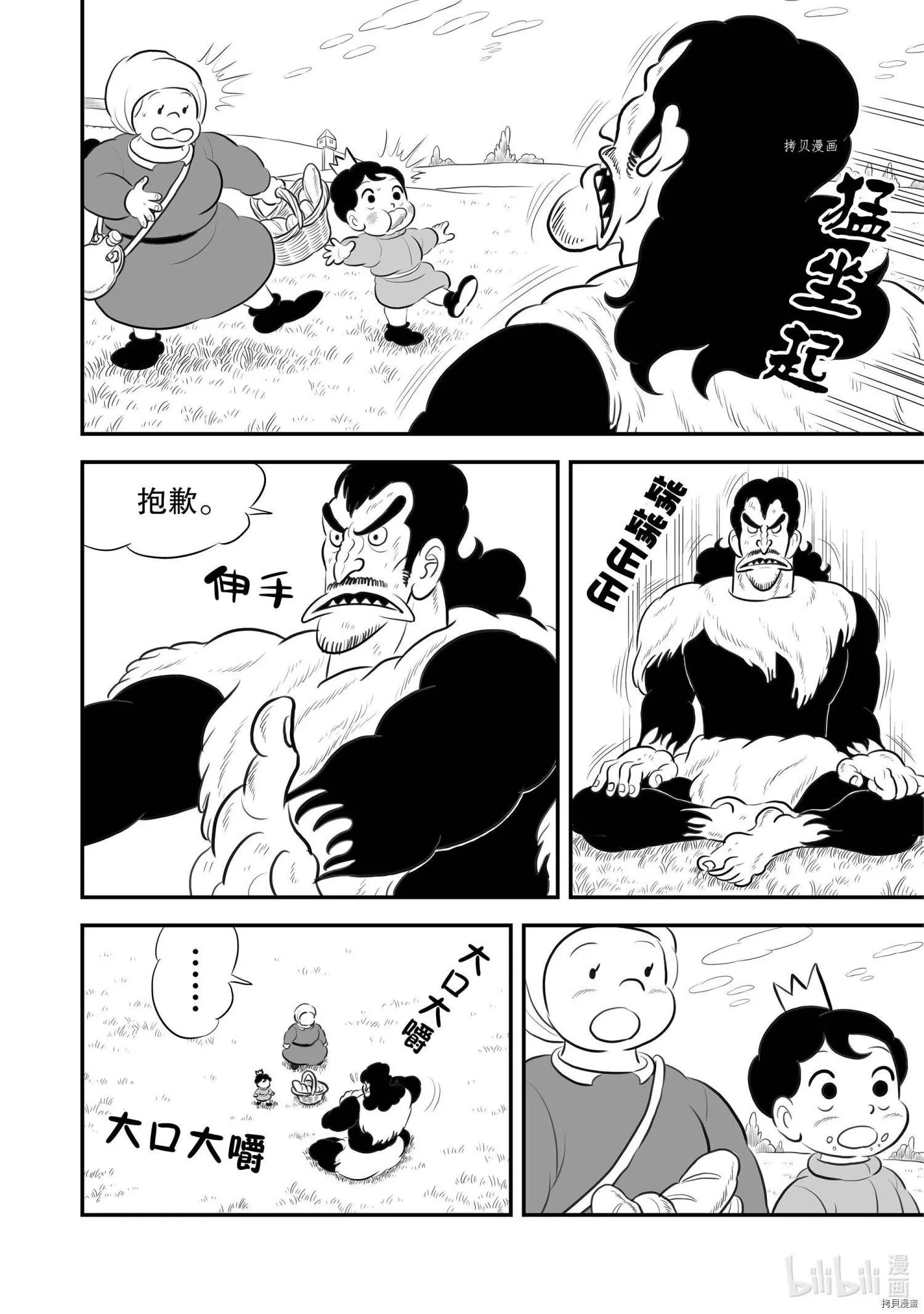 第182话