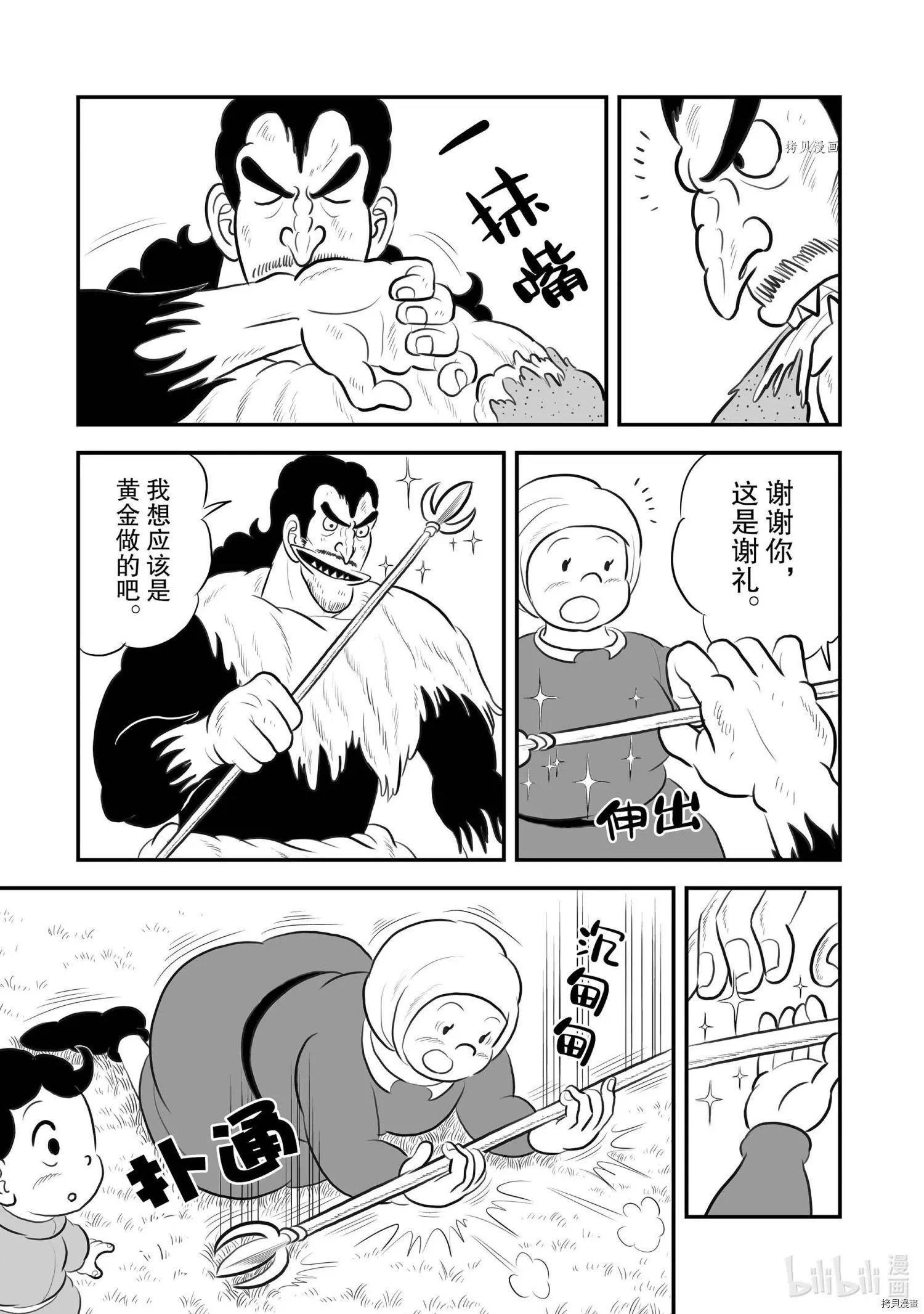 第182话