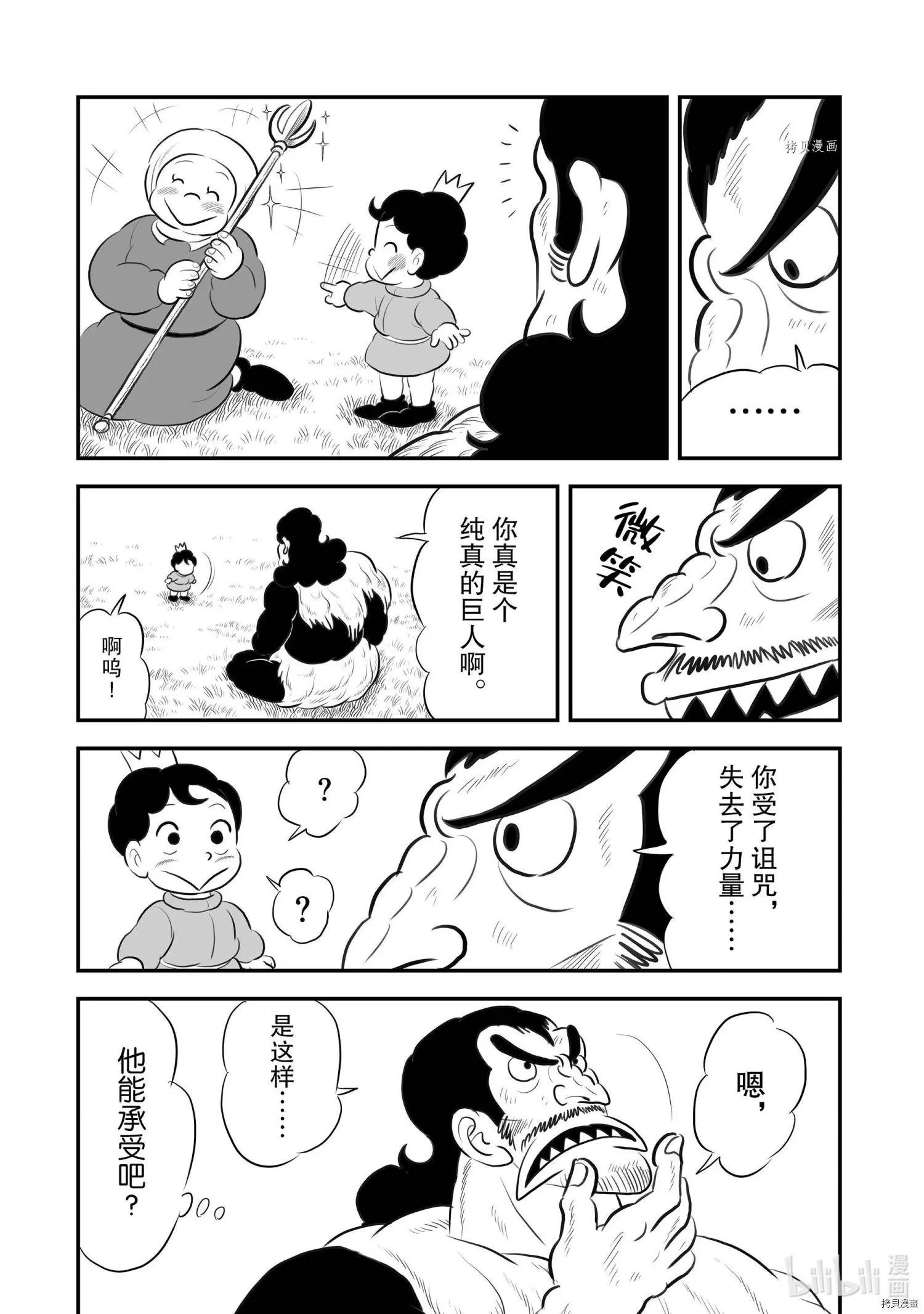 第182话