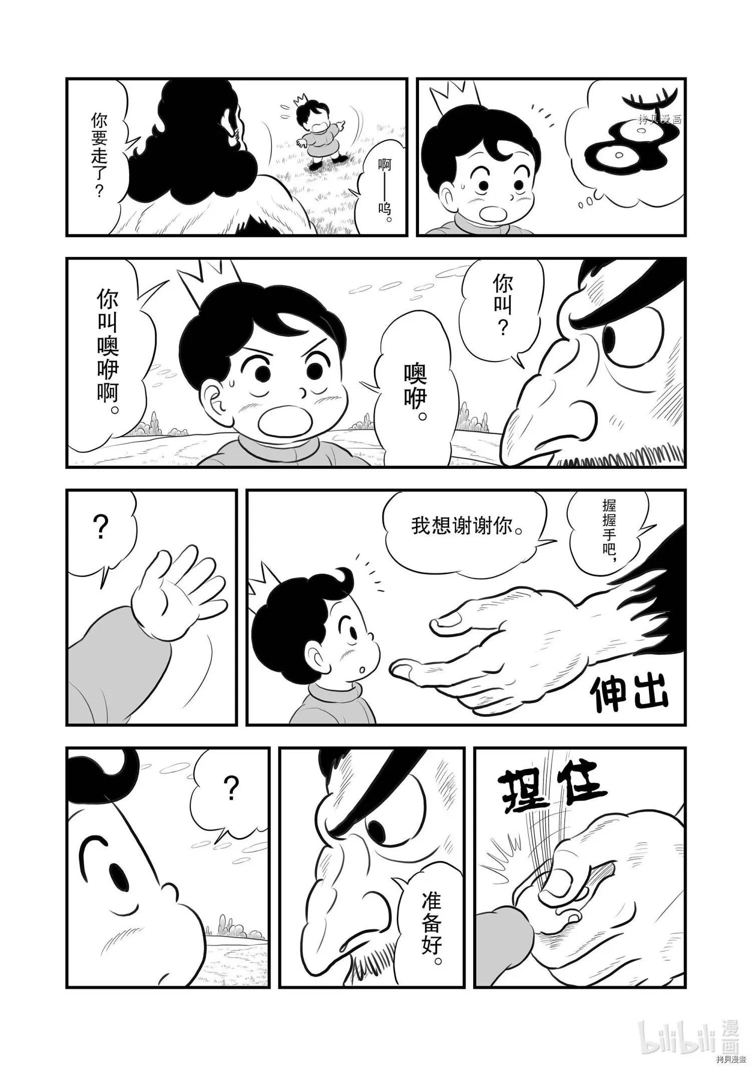 第182话