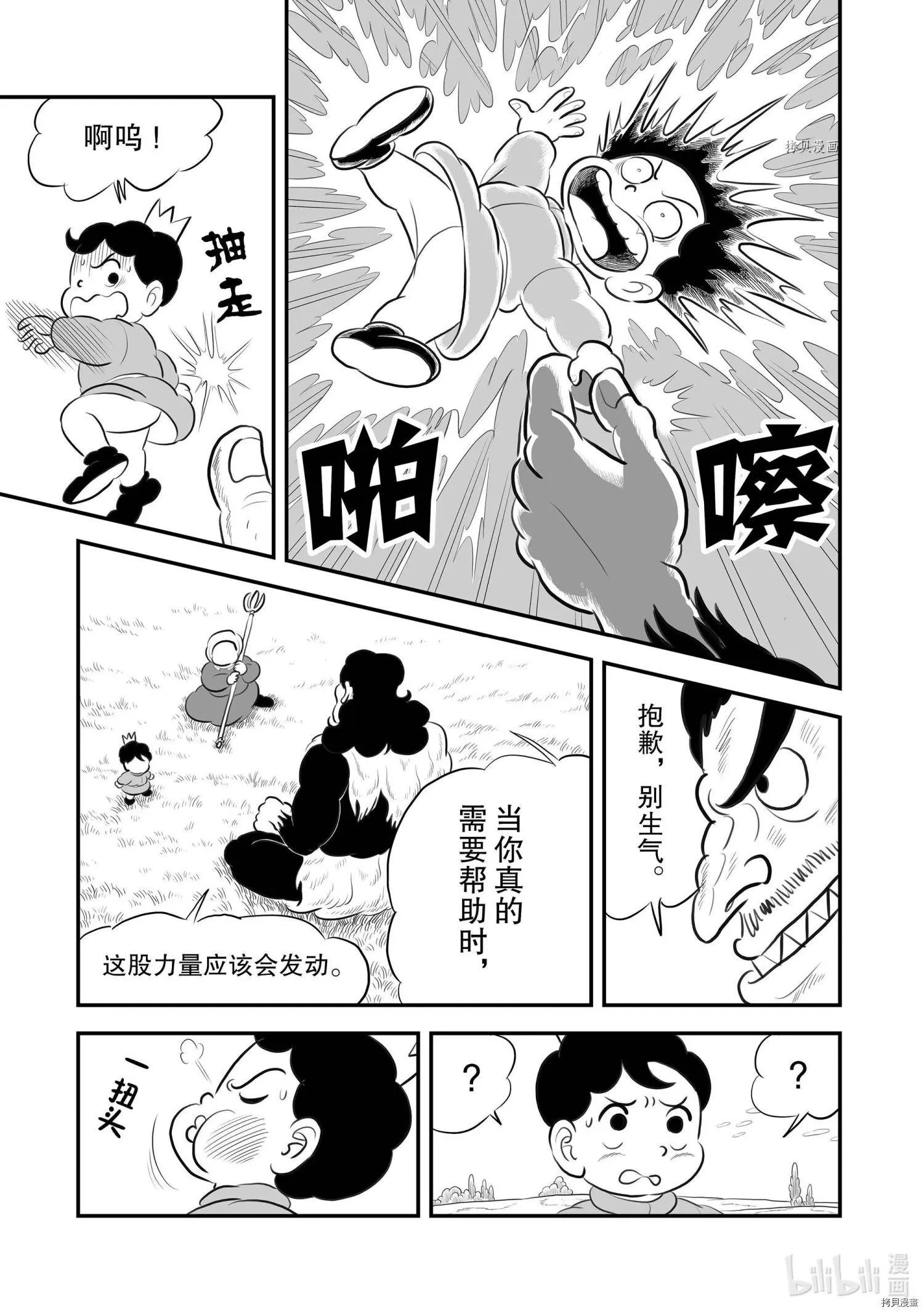 第182话