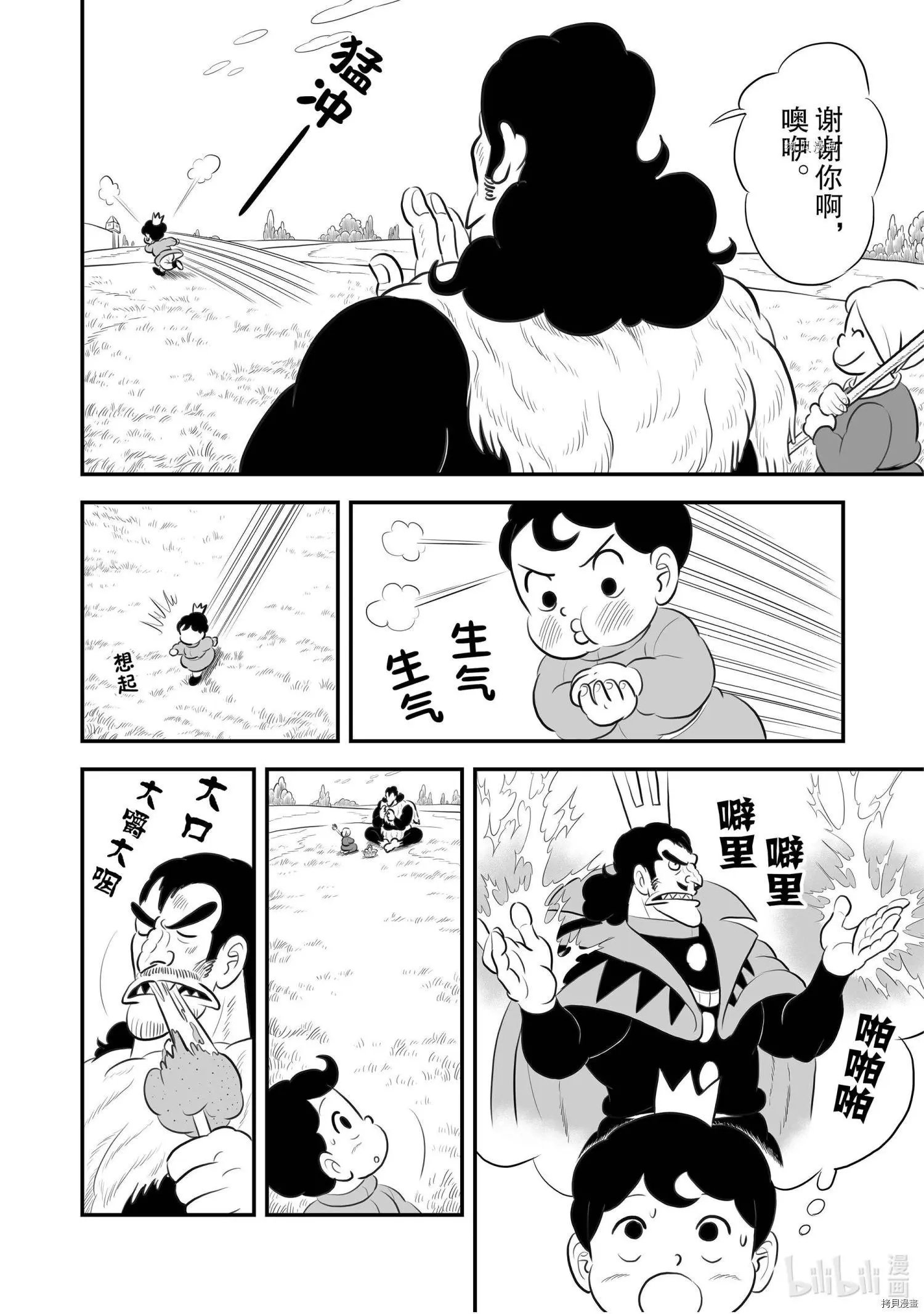 第182话