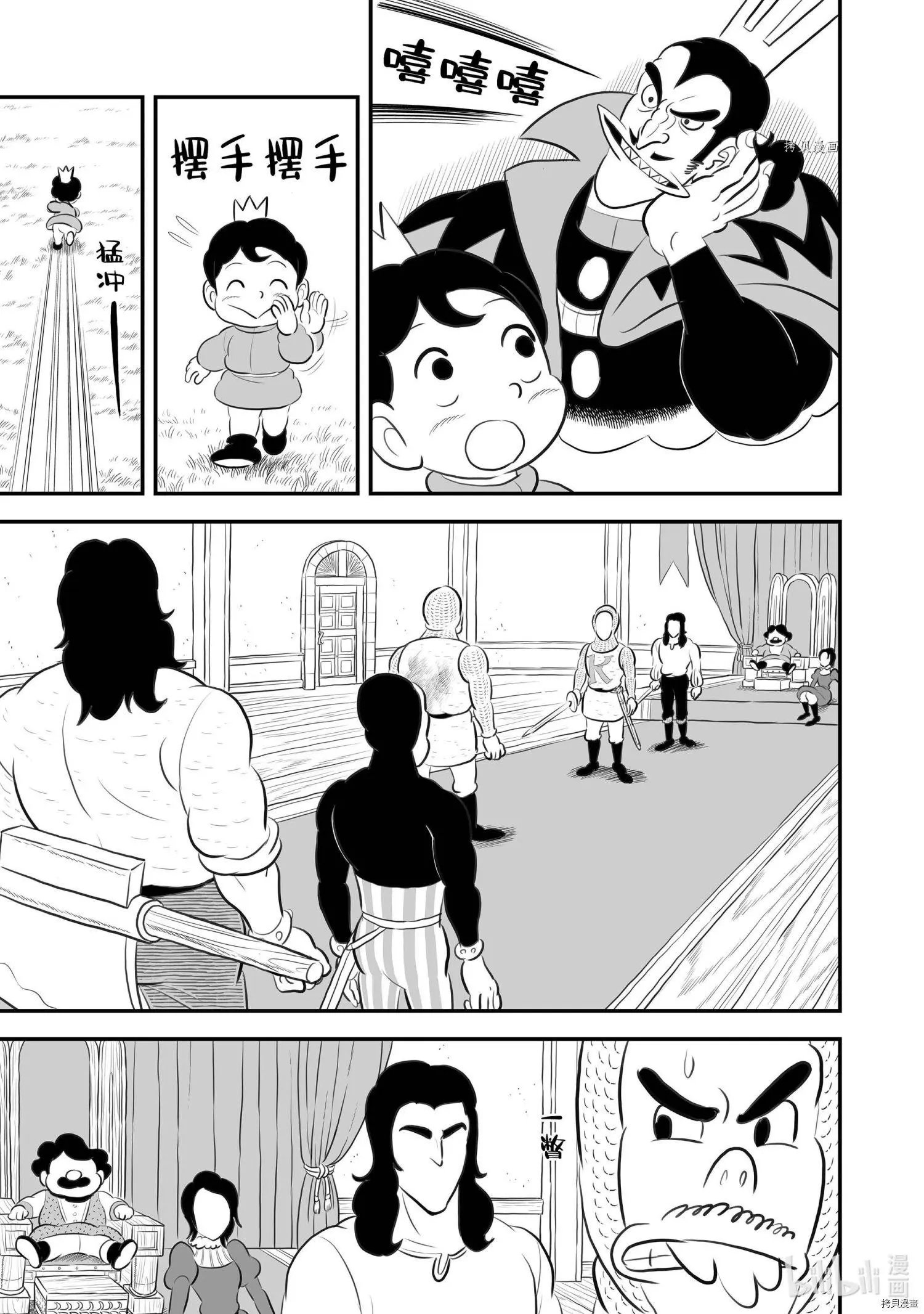 第182话