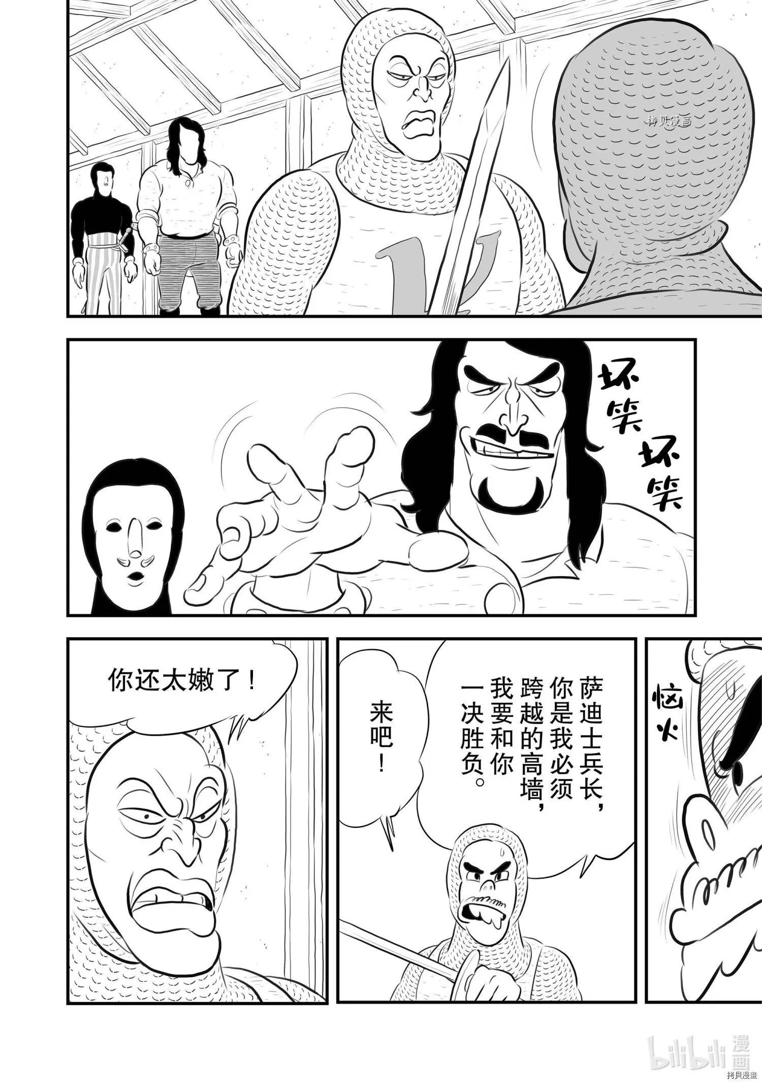 第182话
