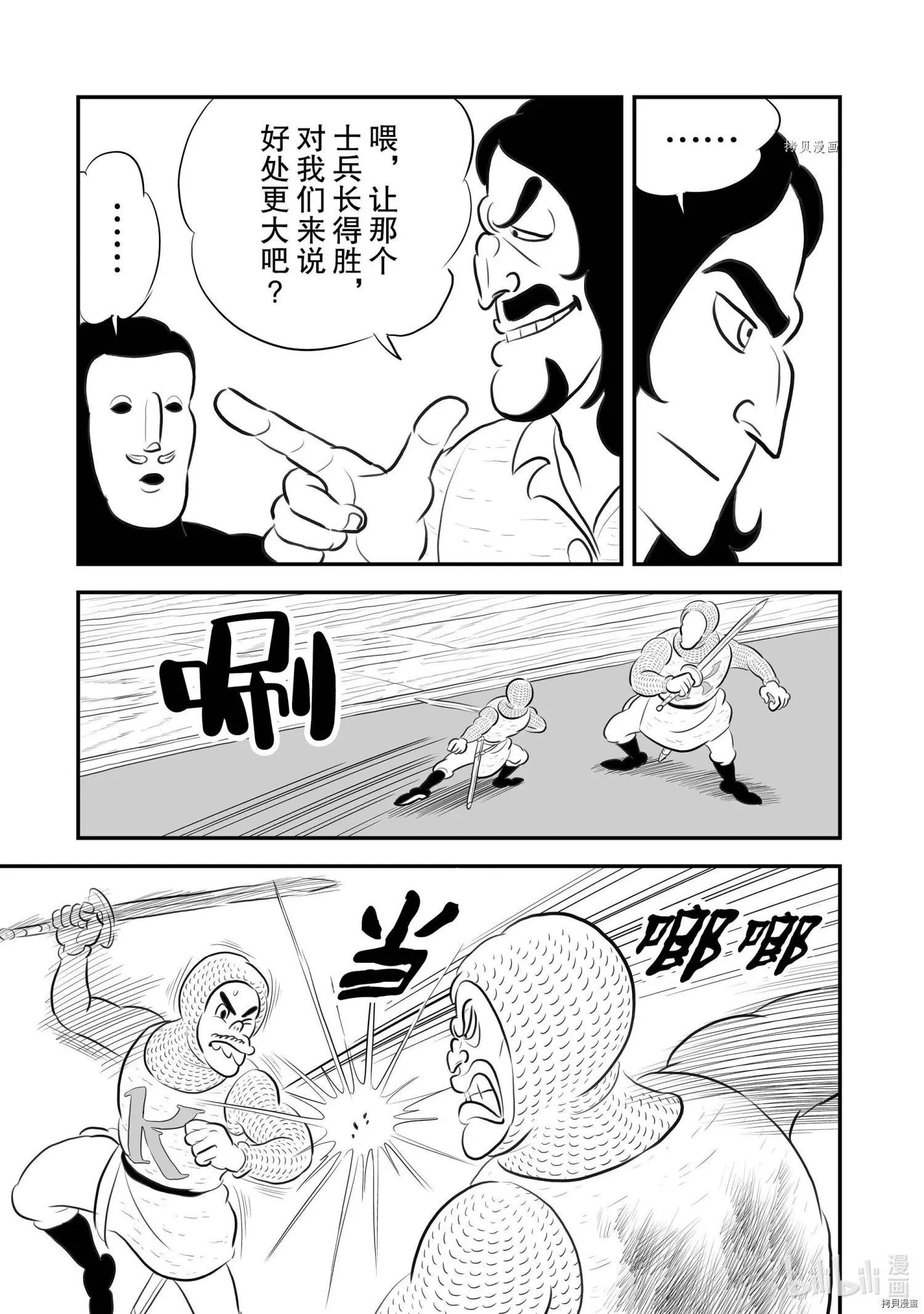 第182话