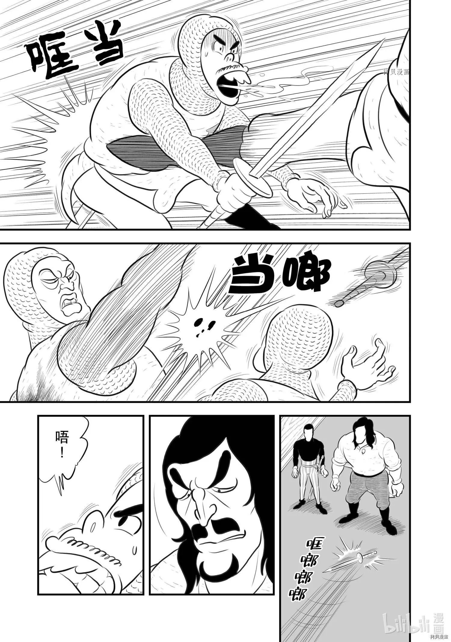 第183话