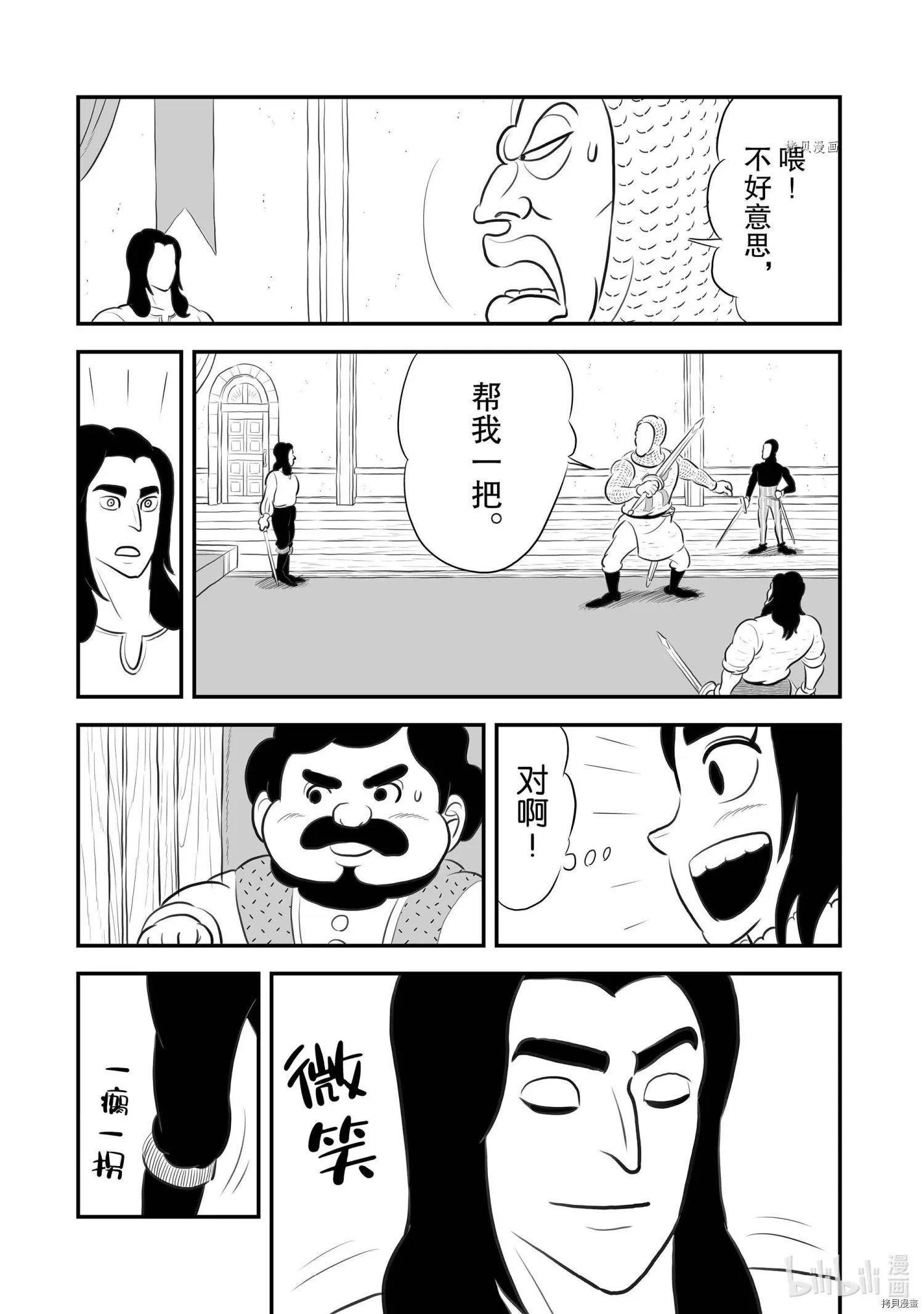第183话