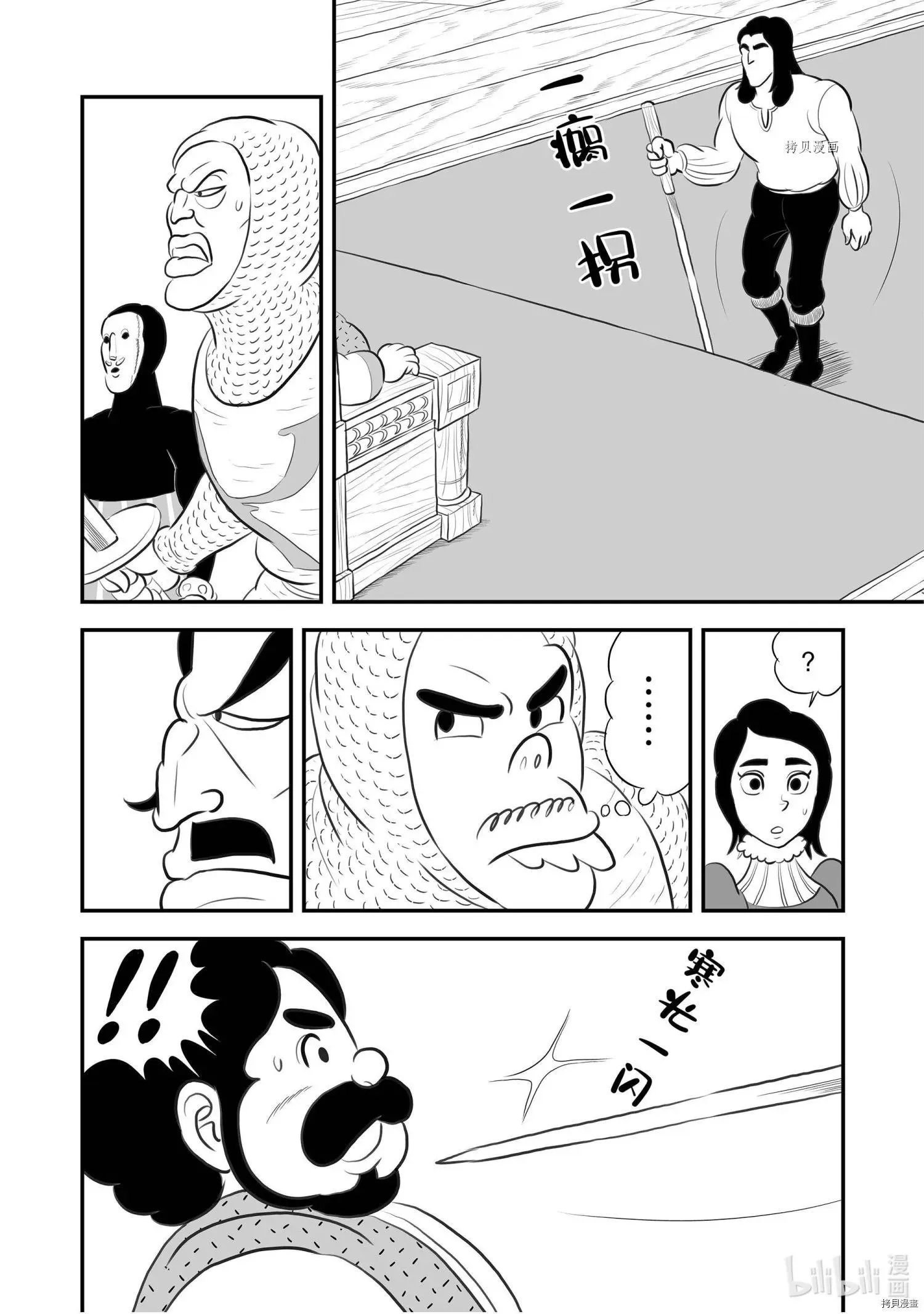 第183话