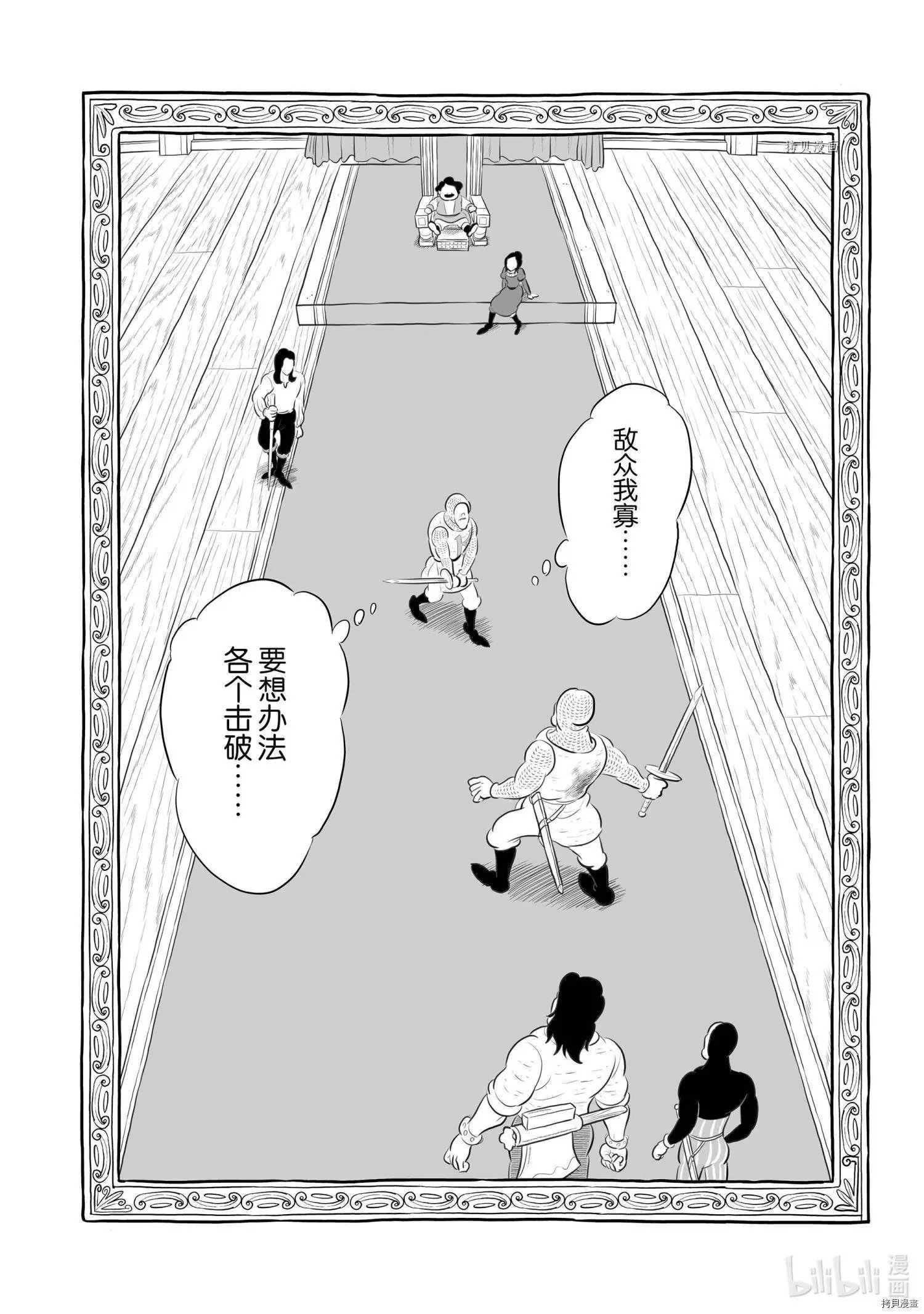 第183话