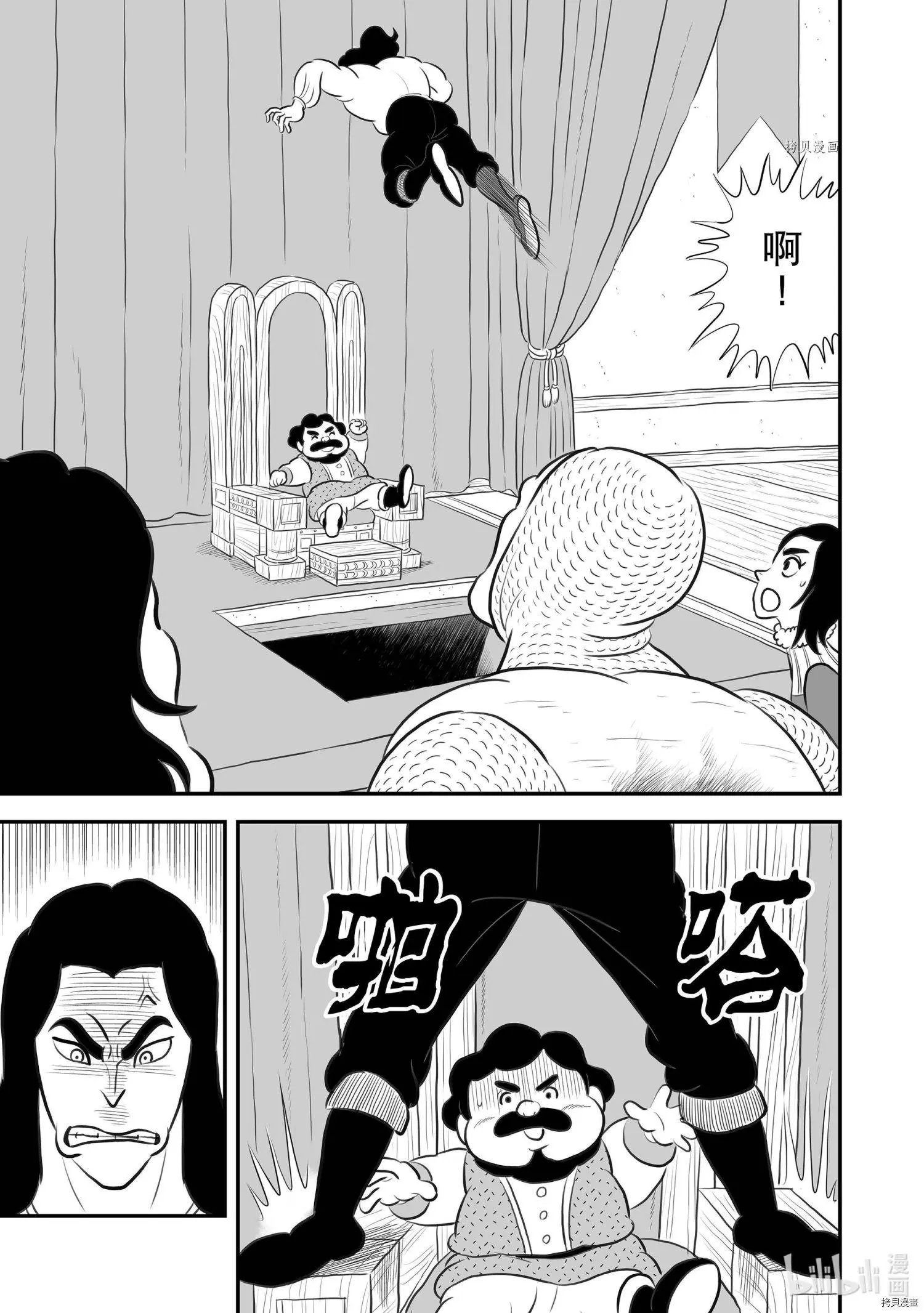 第184话