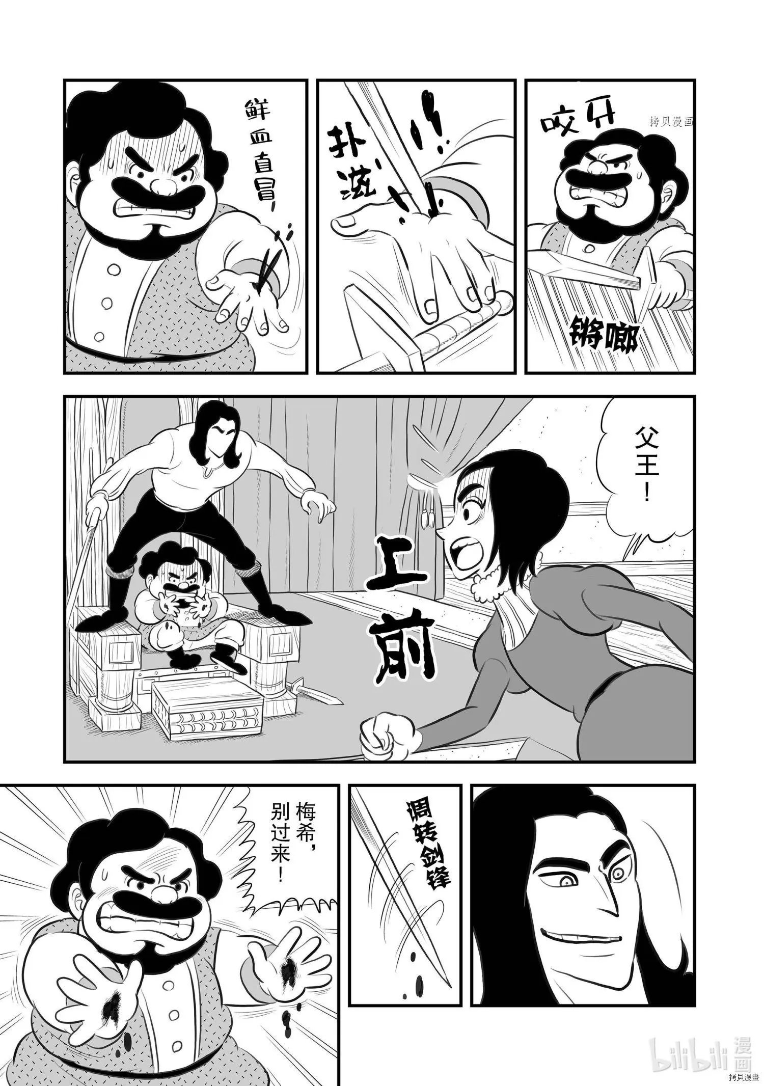 第184话
