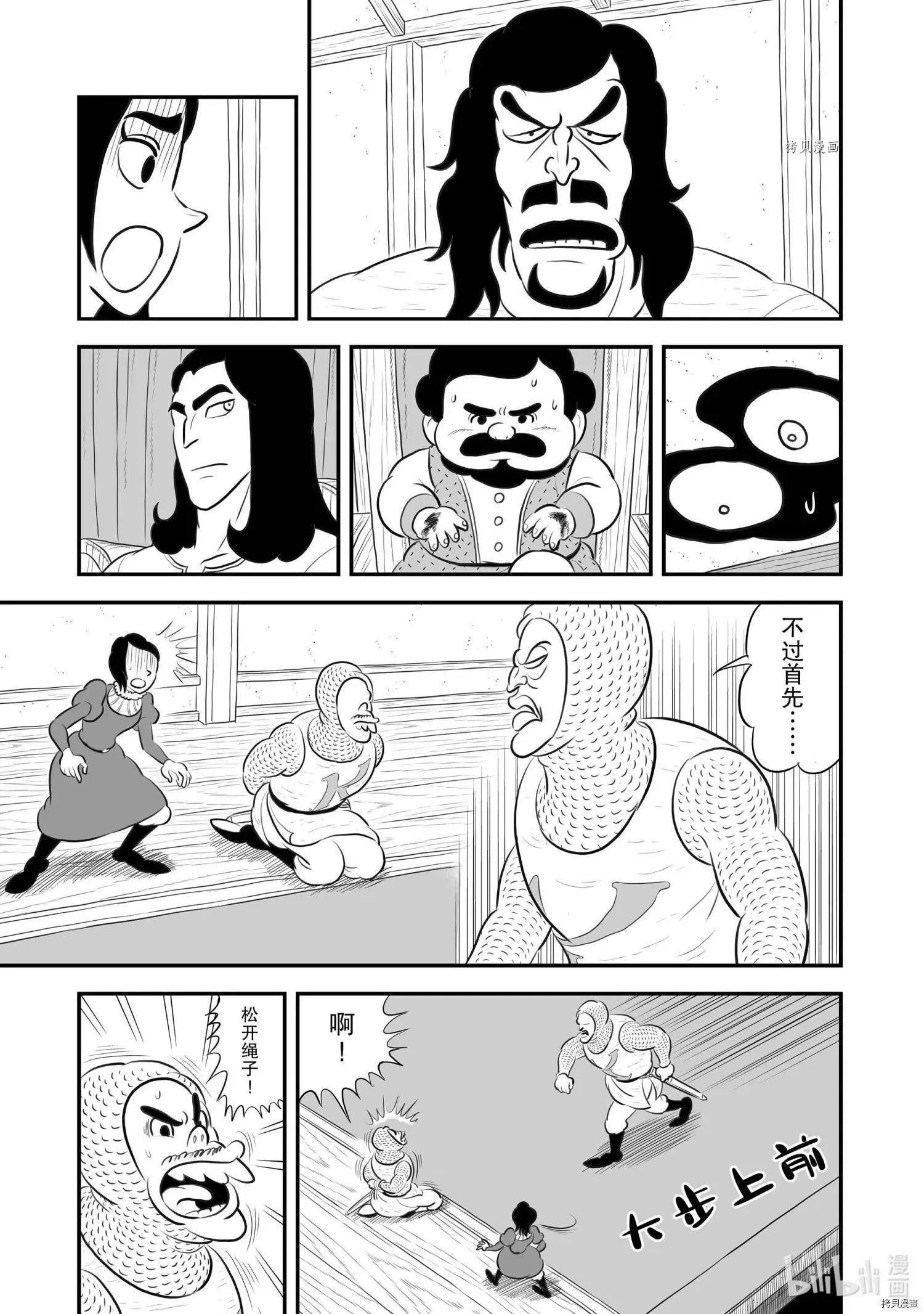 第185话