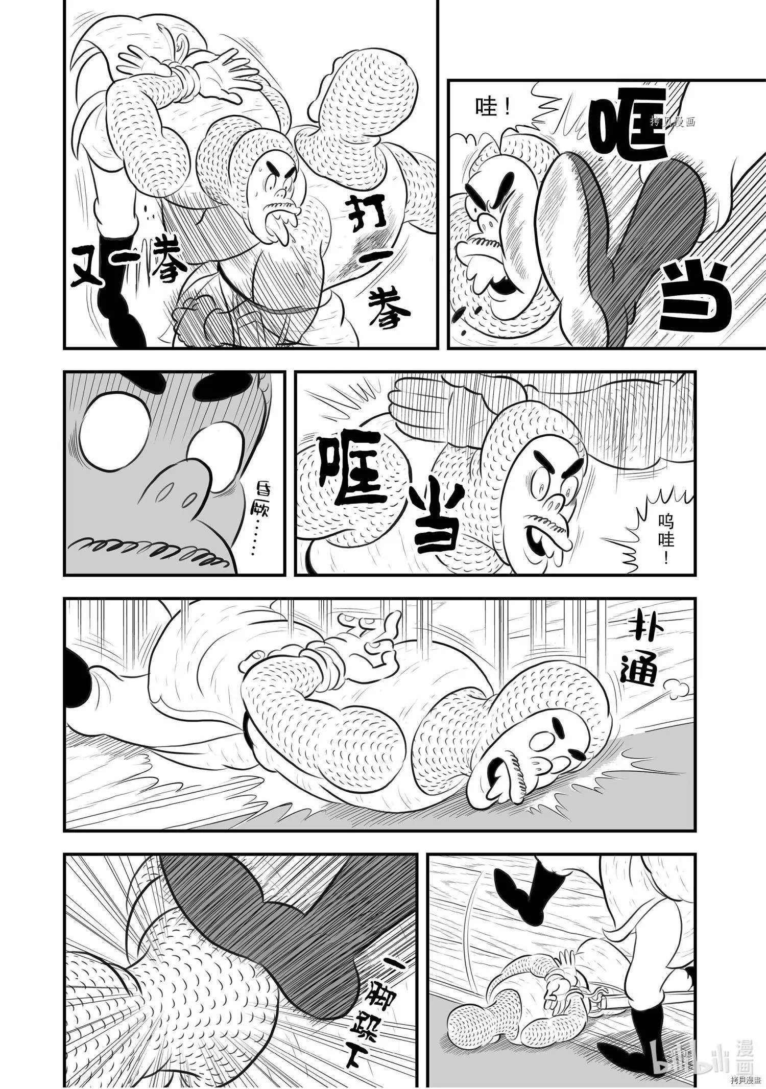 第185话