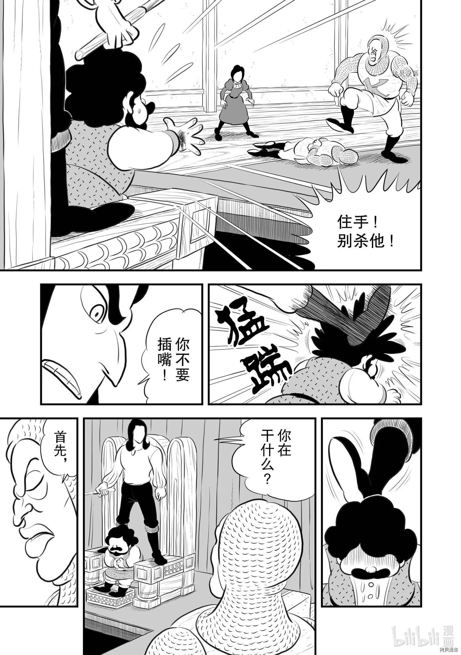 第185话