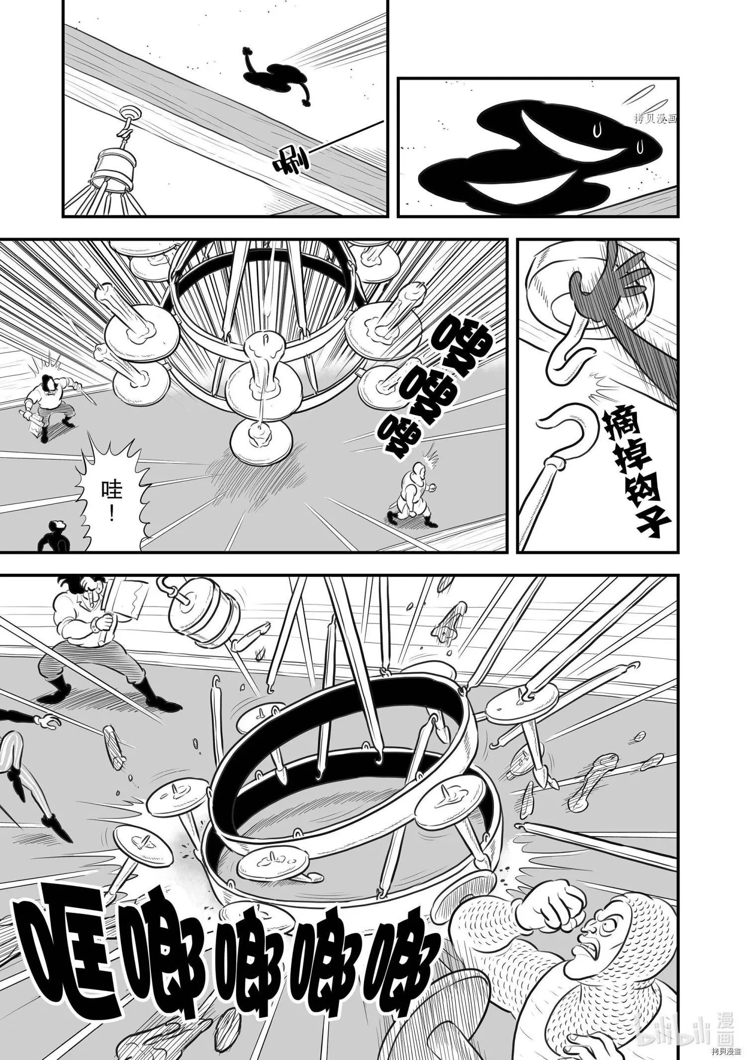 第185话