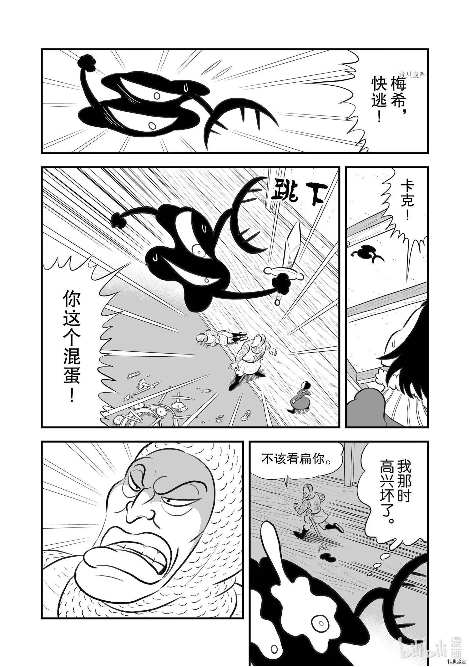 第185话