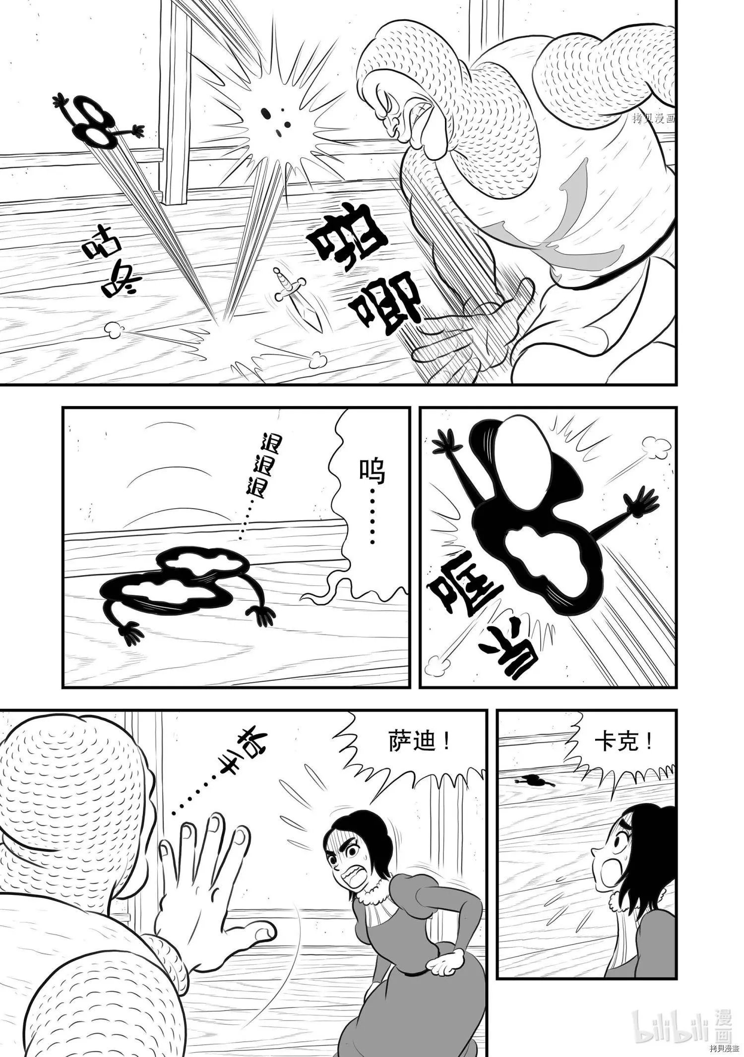 第185话