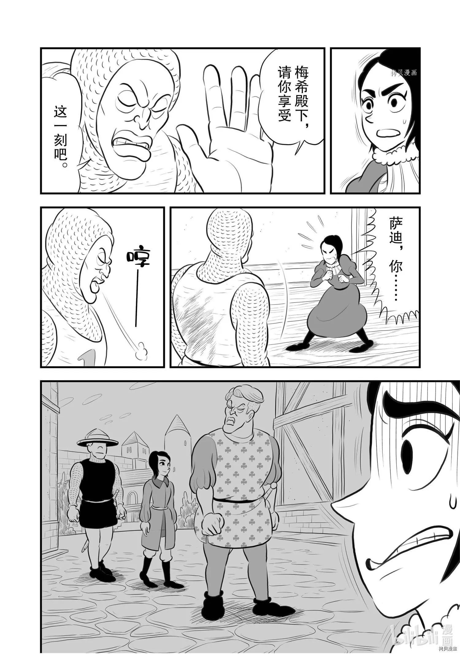 第185话