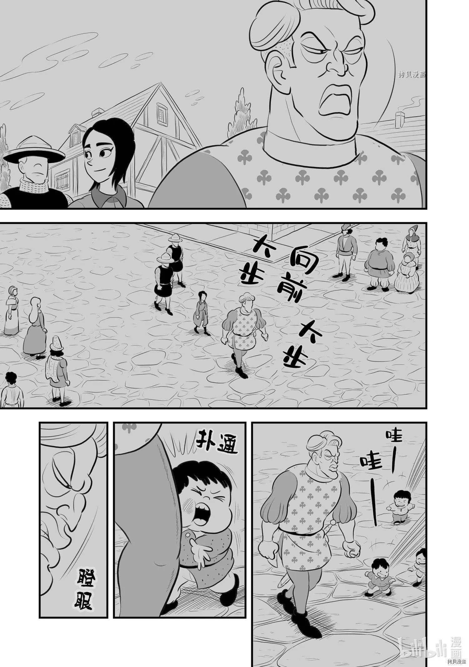 第185话