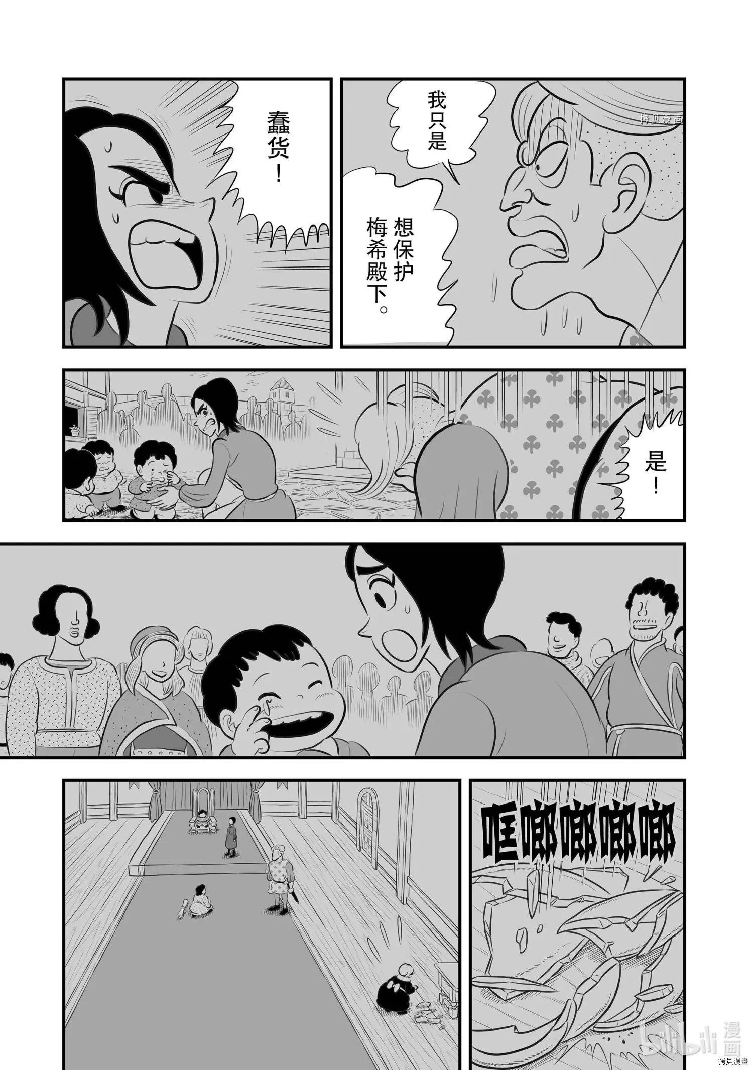第185话