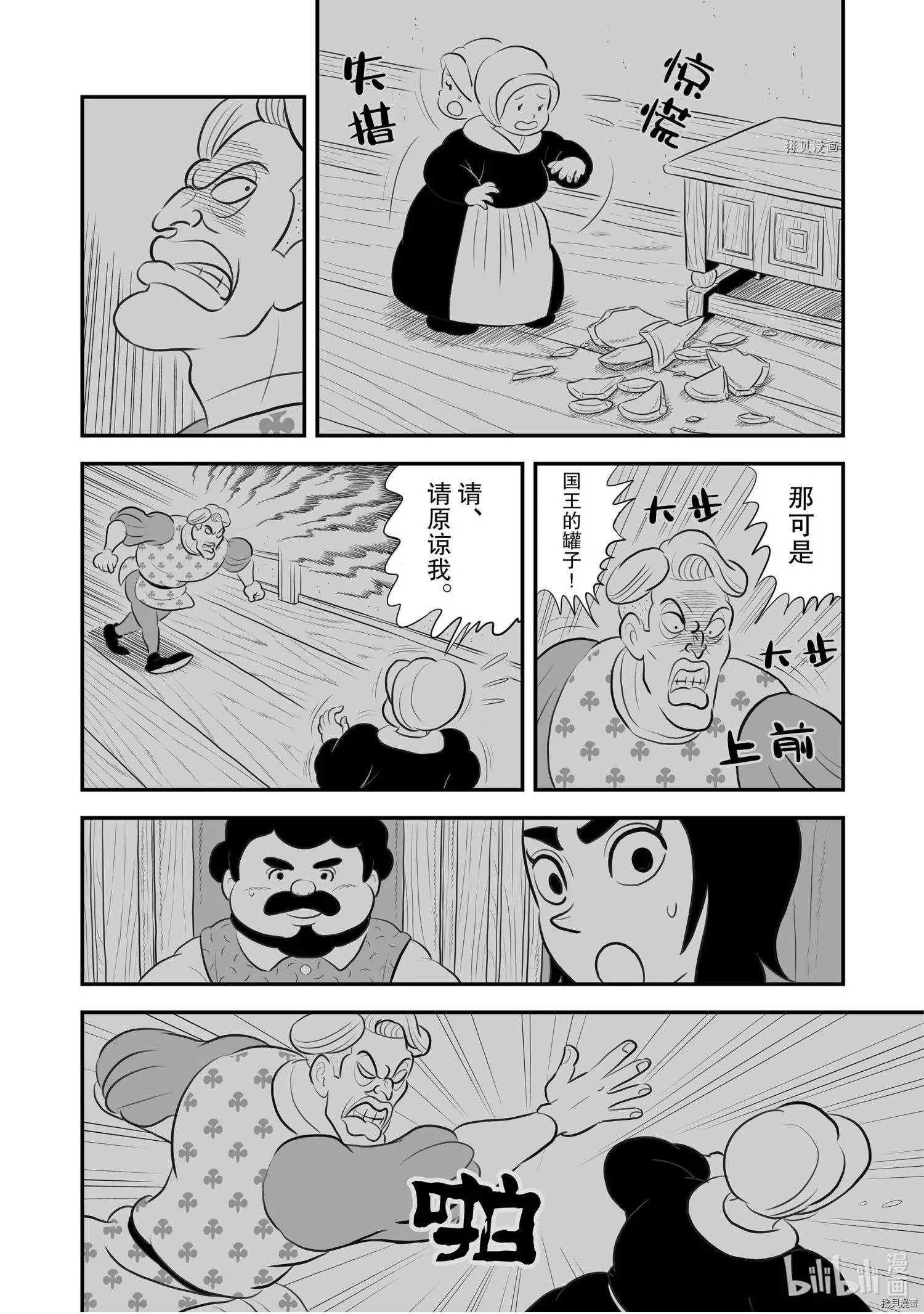 第185话