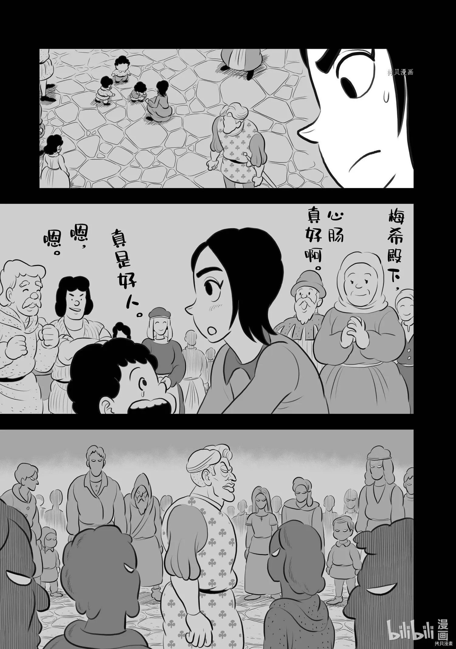 第186话