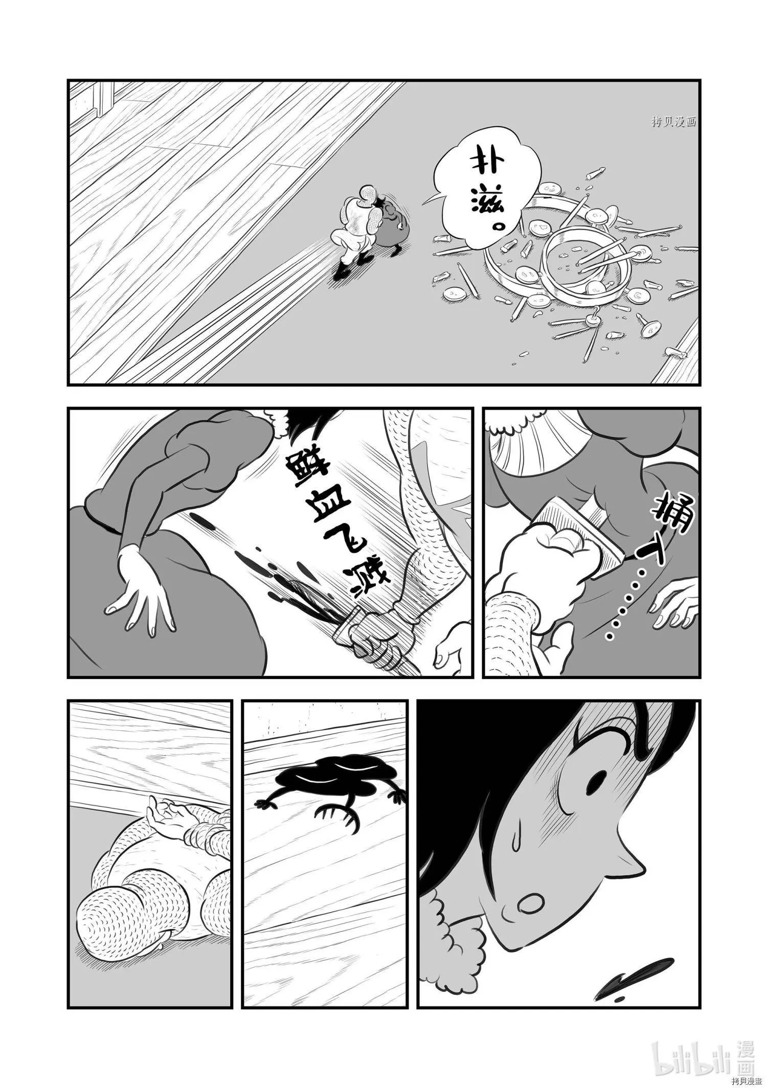 第186话