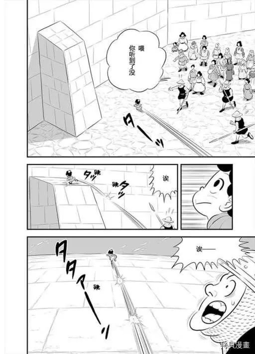第187话试看