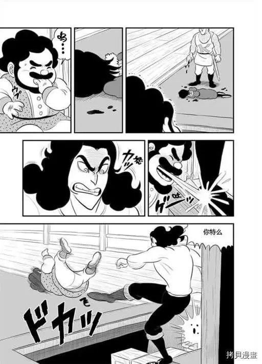 第187话试看