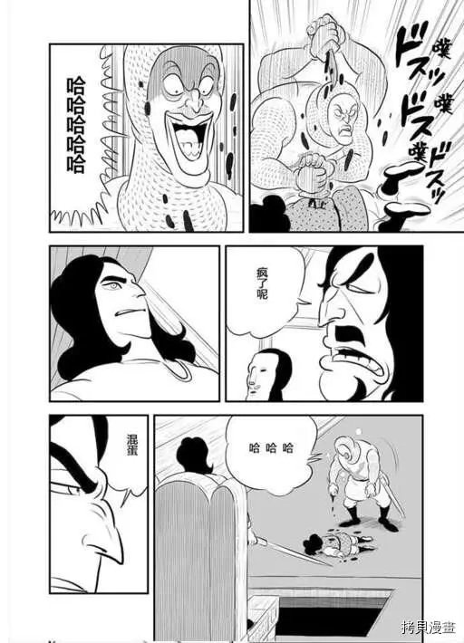 第187话试看
