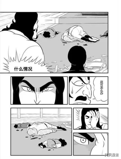 第187话试看