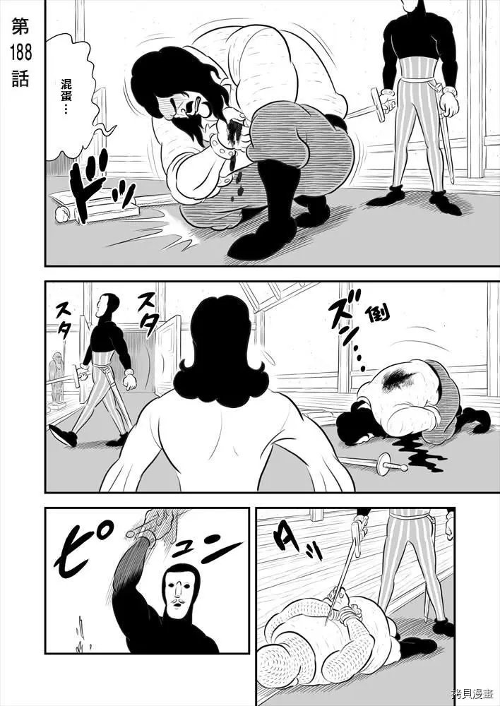 第188话试看