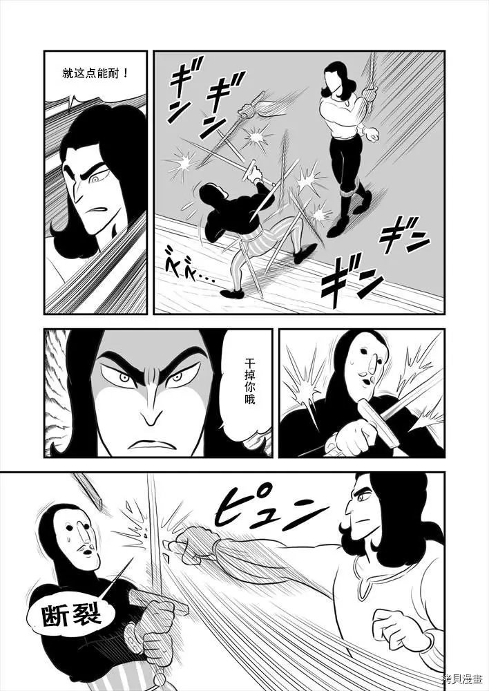 第188话试看